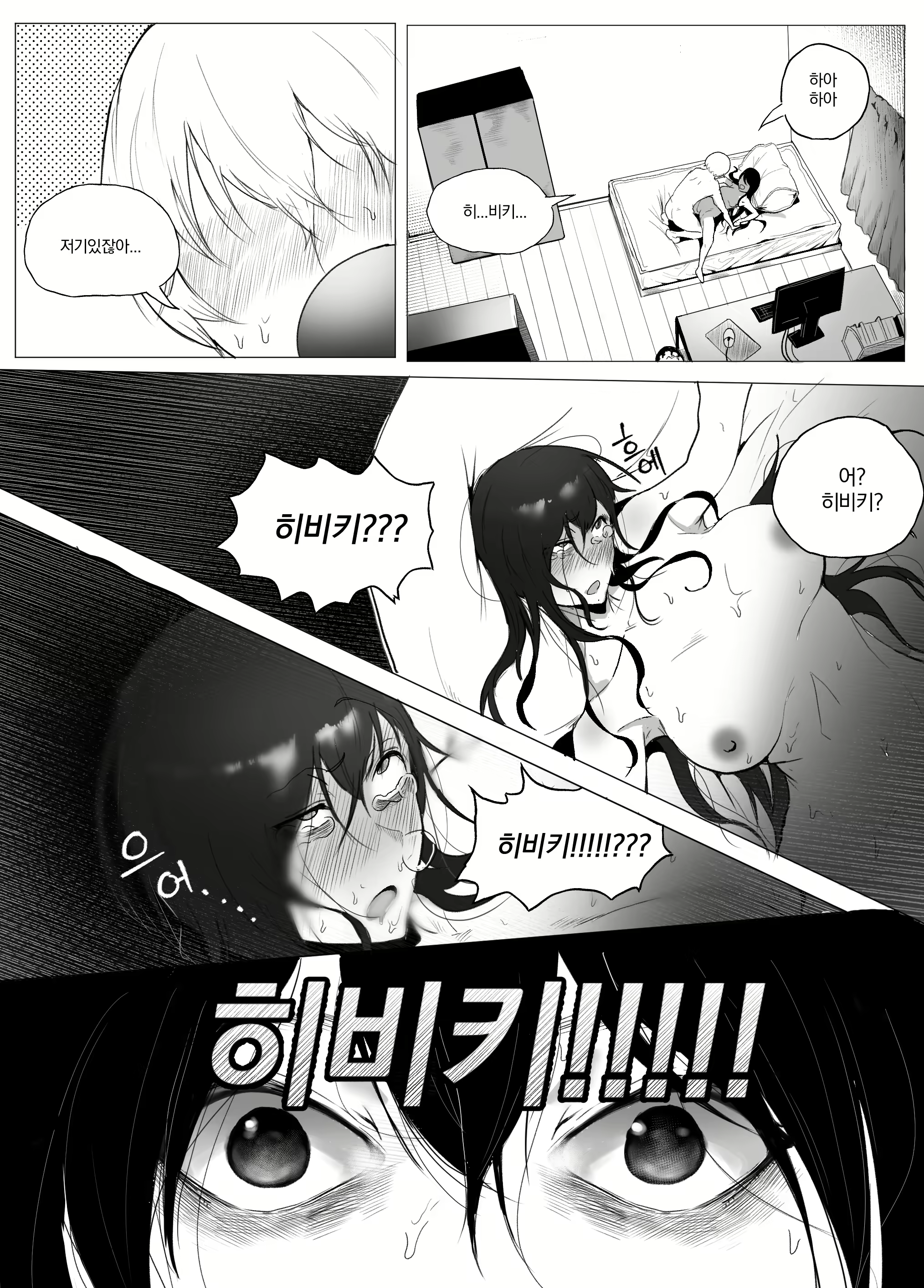 Content 2638556 - 58 페이지