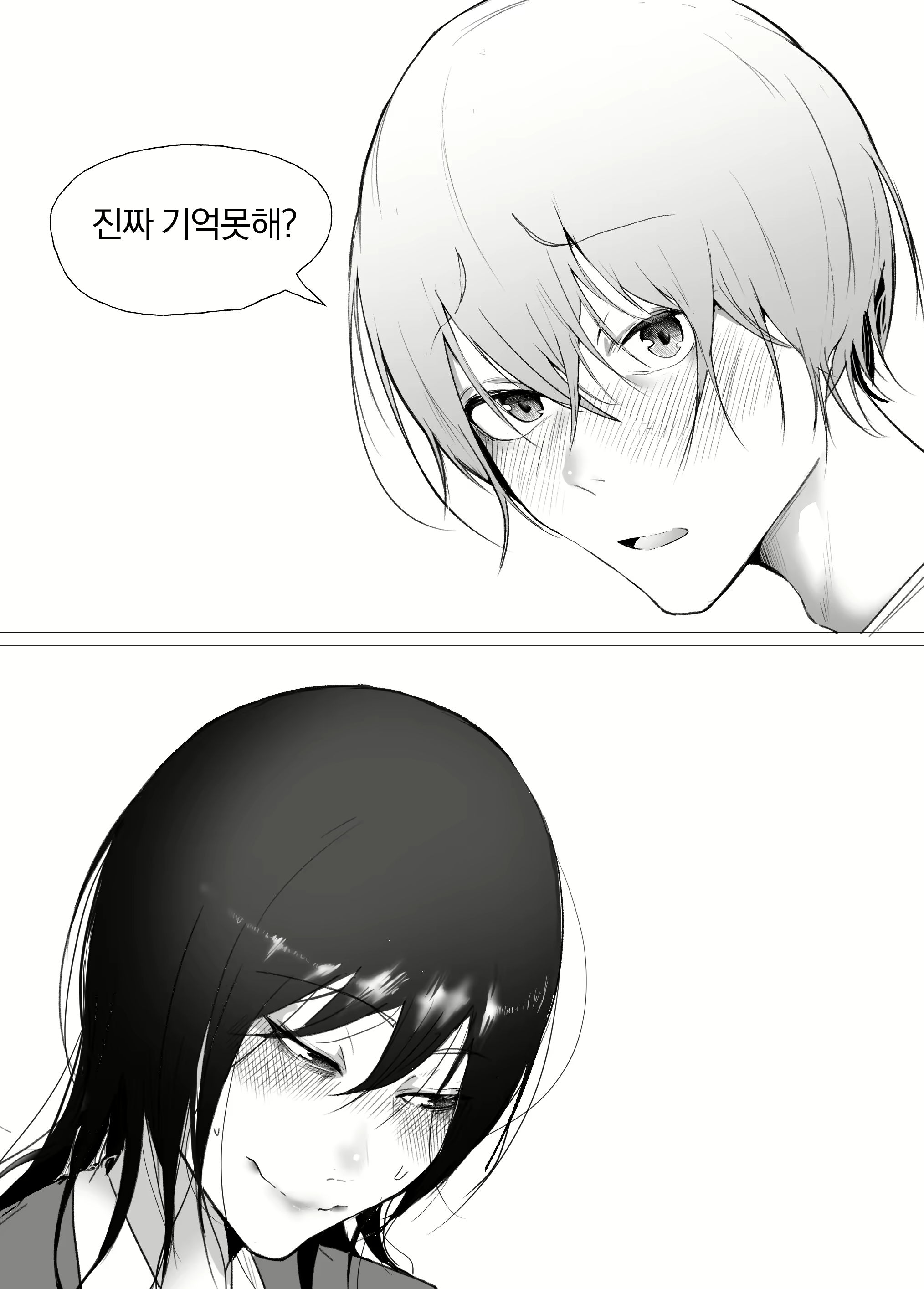 Content 2638556 - 60 페이지