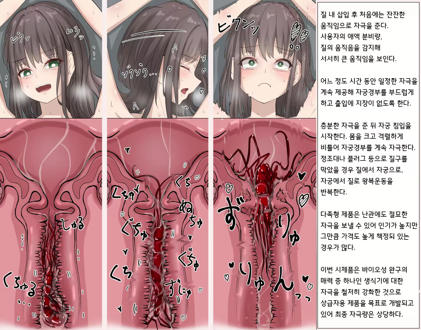 Content 2638587 - 4 페이지