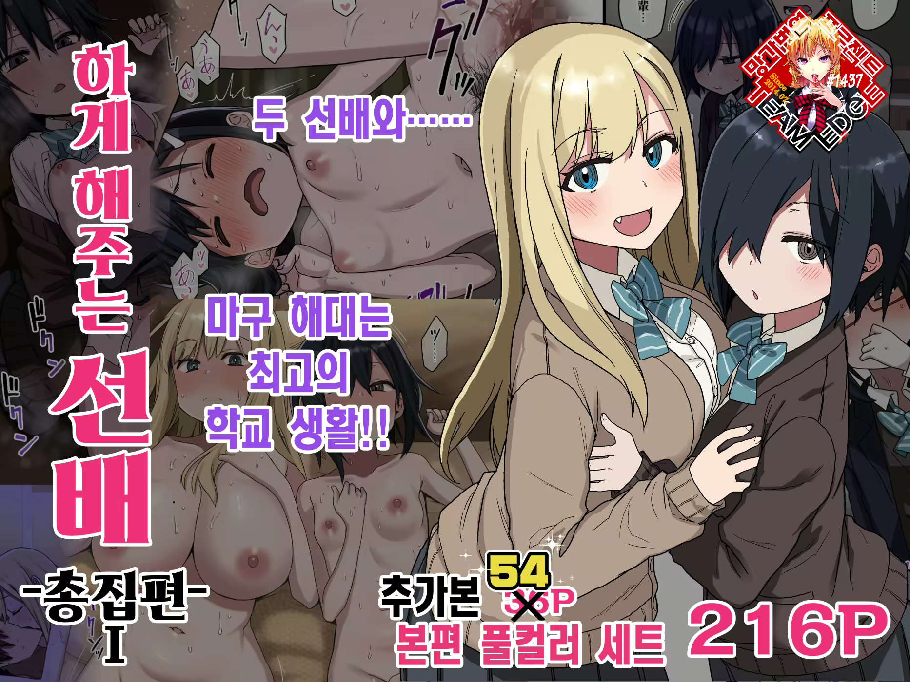 Content 2638716 - 1 페이지