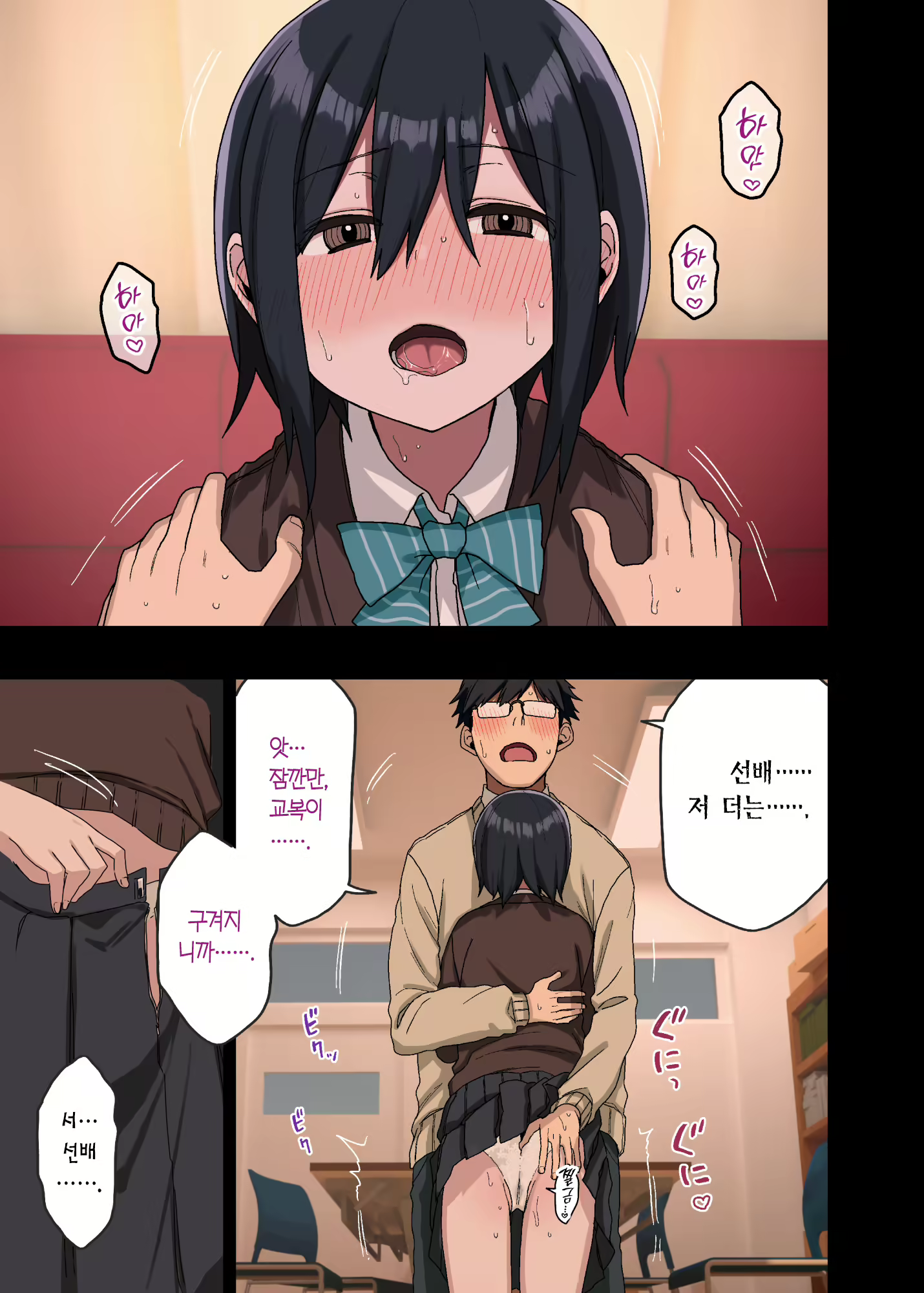 Content 2638716 - 10 페이지
