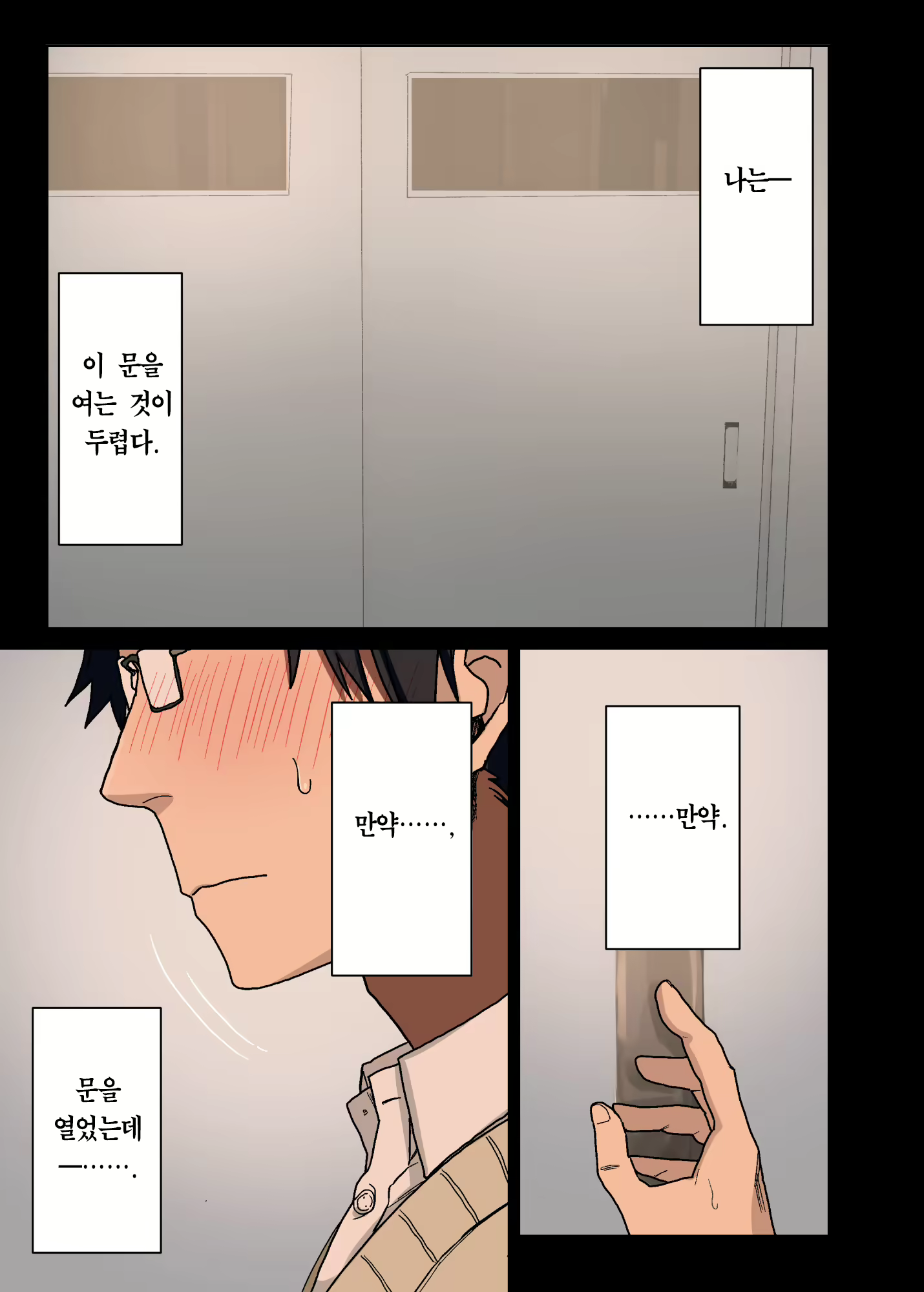Content 2638716 - 2 페이지