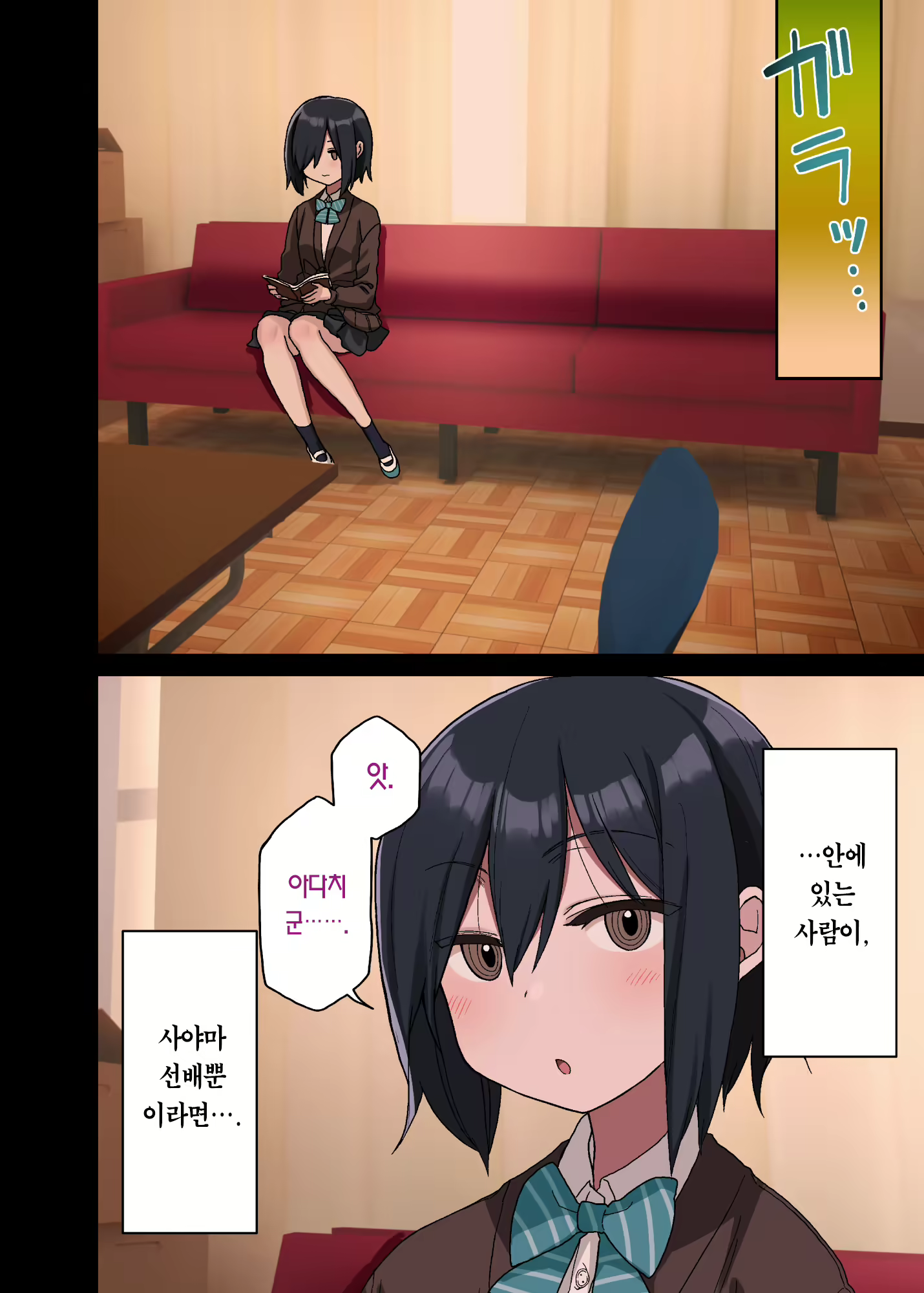 Content 2638716 - 3 페이지