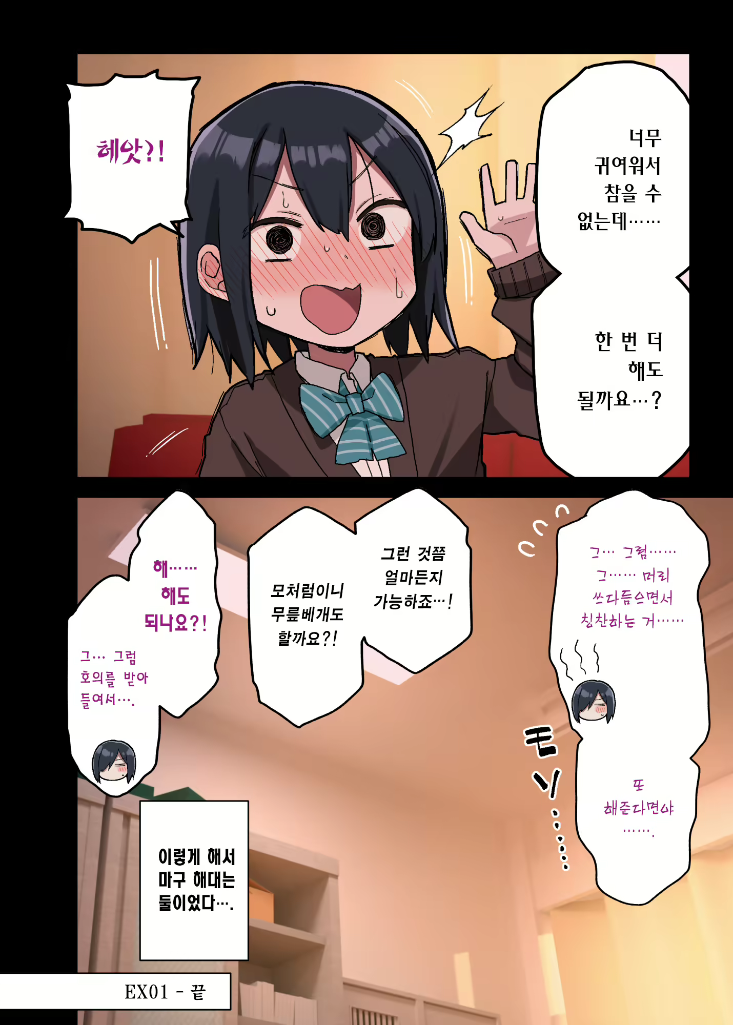 Content 2638716 - 35 페이지