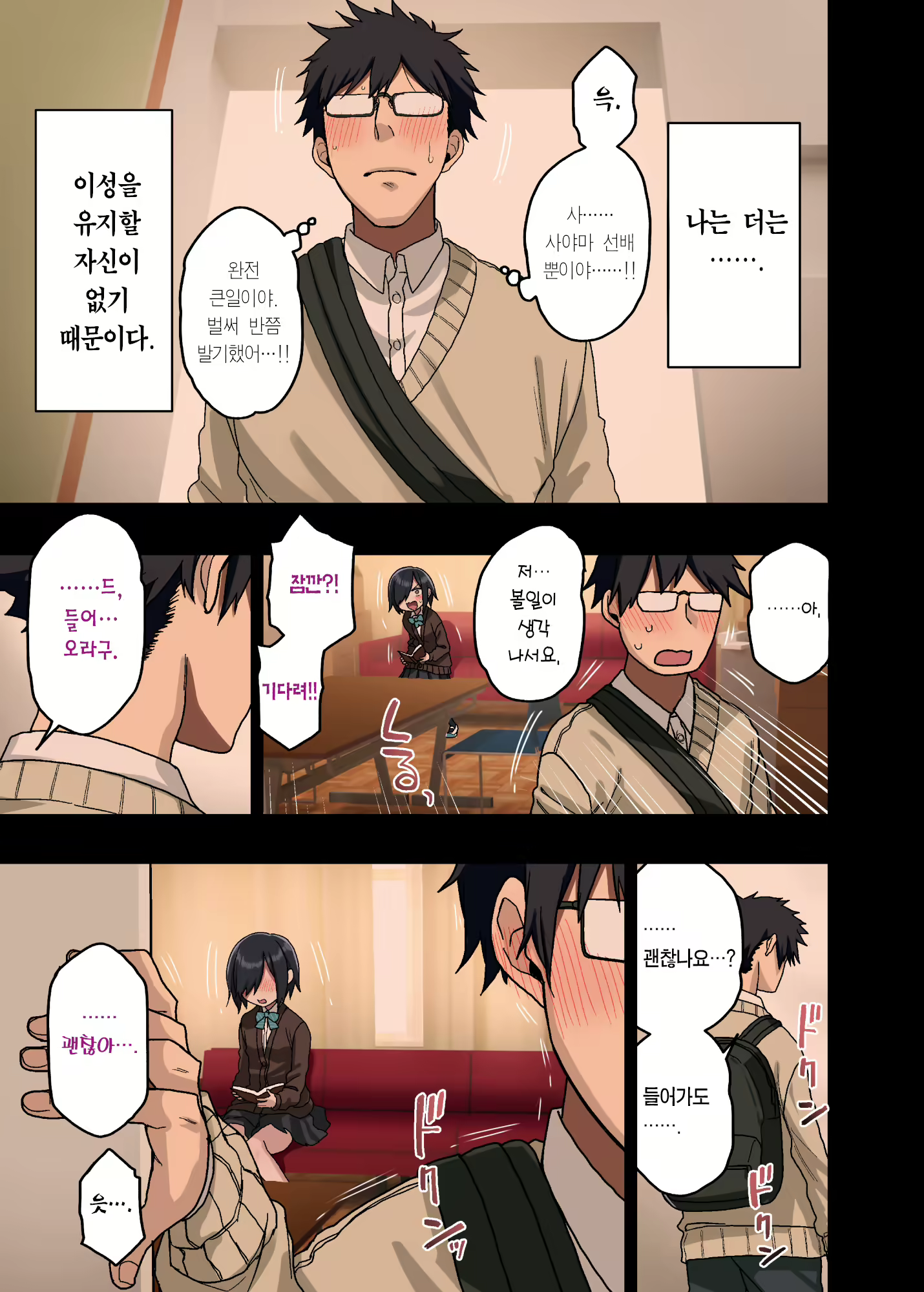 Content 2638716 - 4 페이지