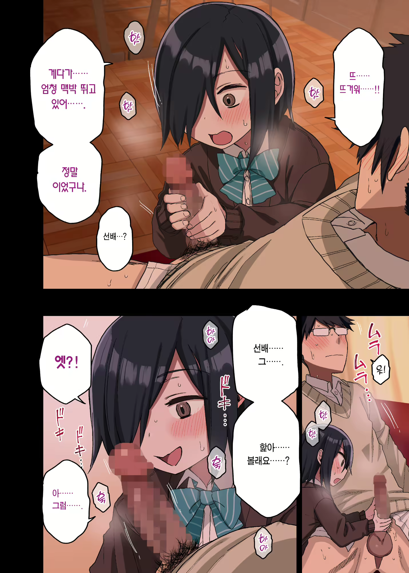 Content 2638716 - 43 페이지