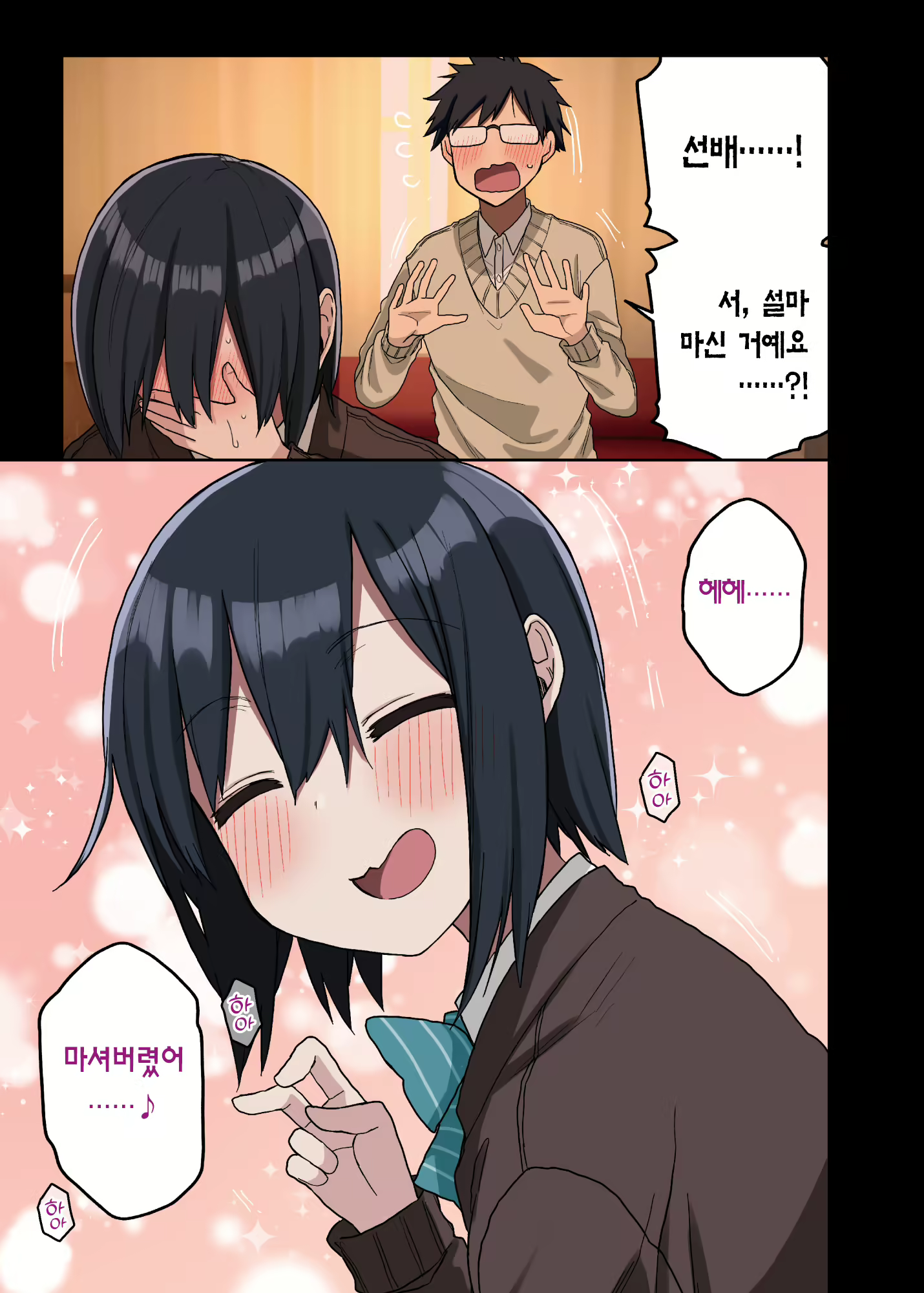 Content 2638716 - 52 페이지