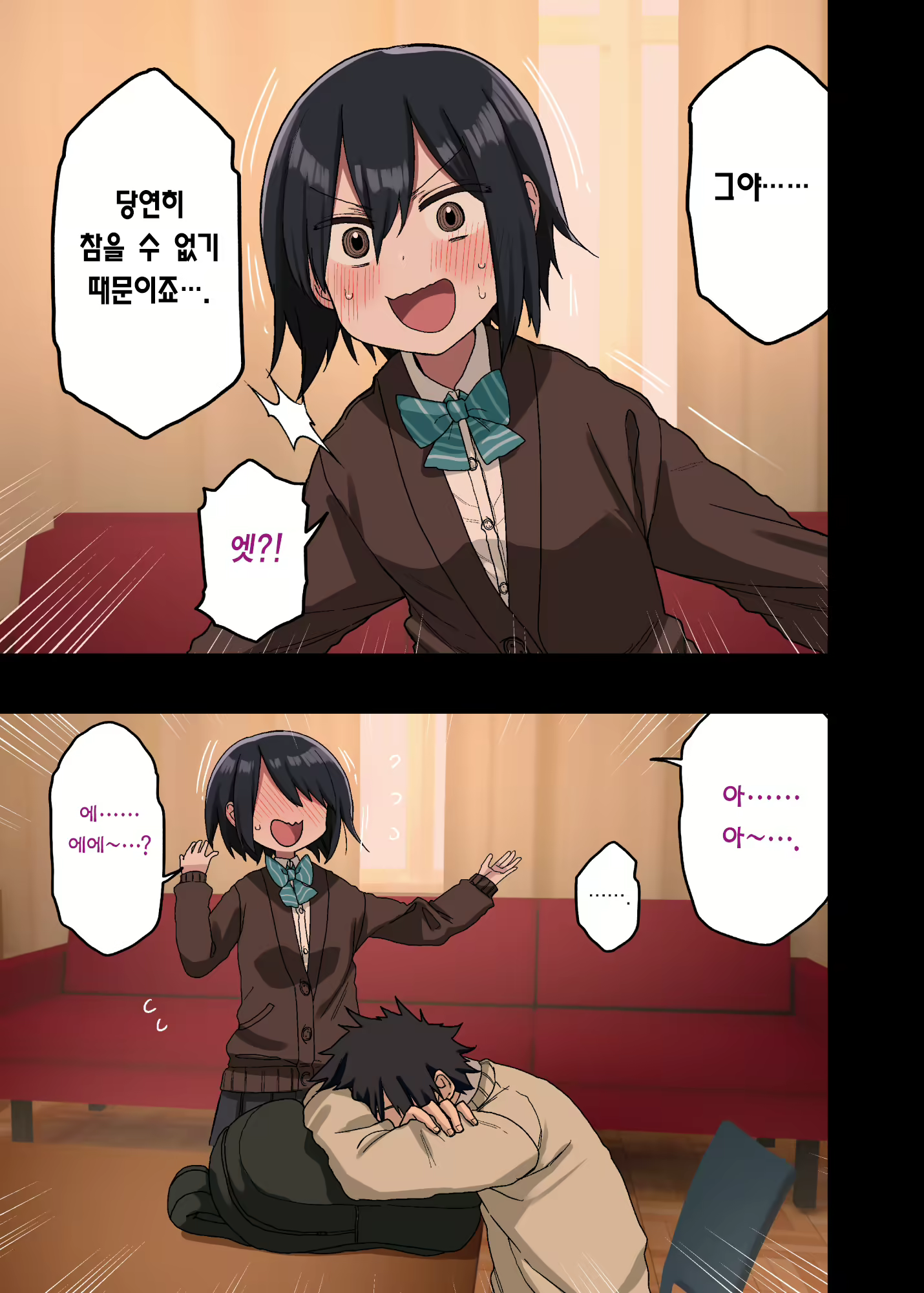 Content 2638716 - 6 페이지