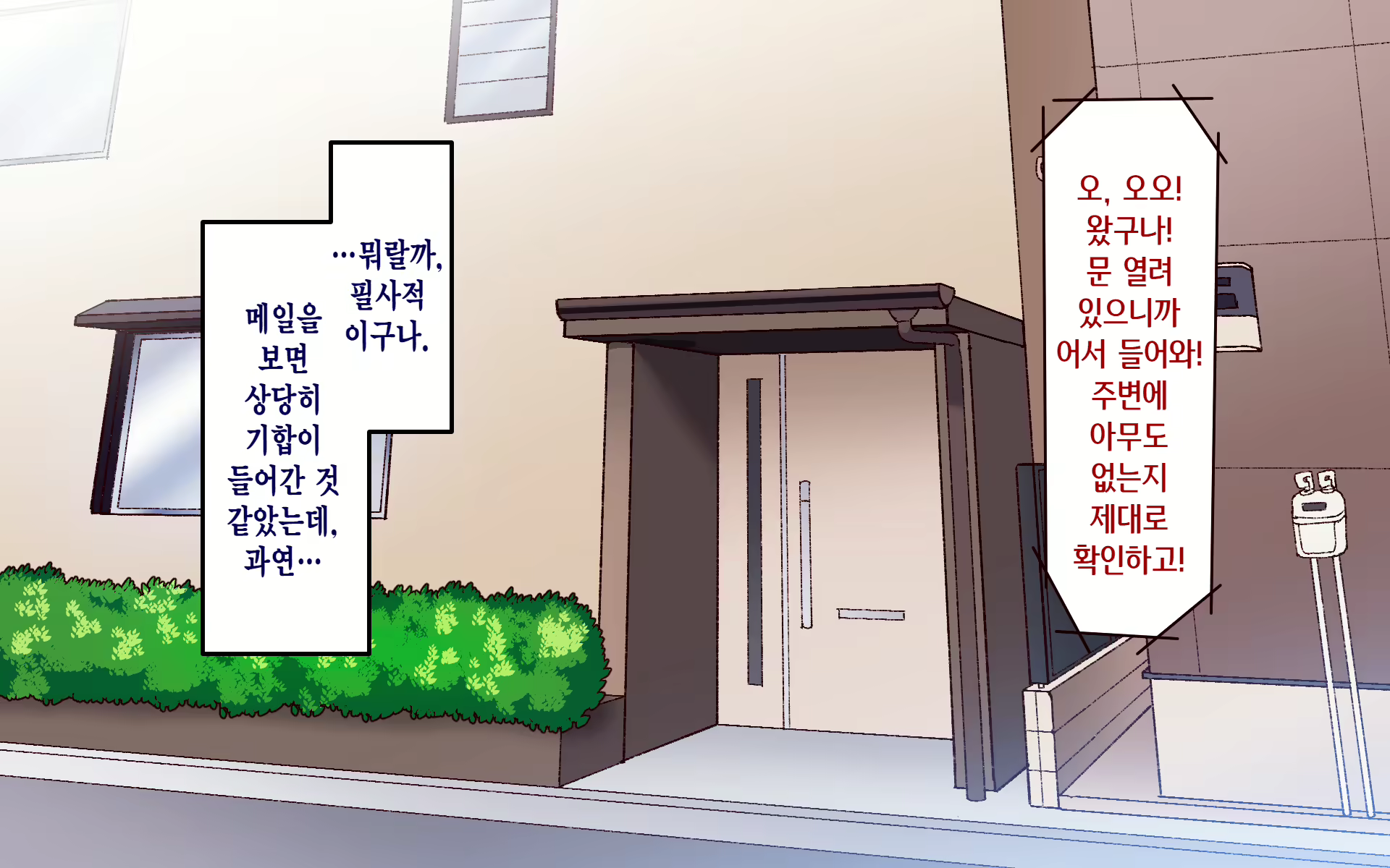 Content 2638758 - 117 페이지