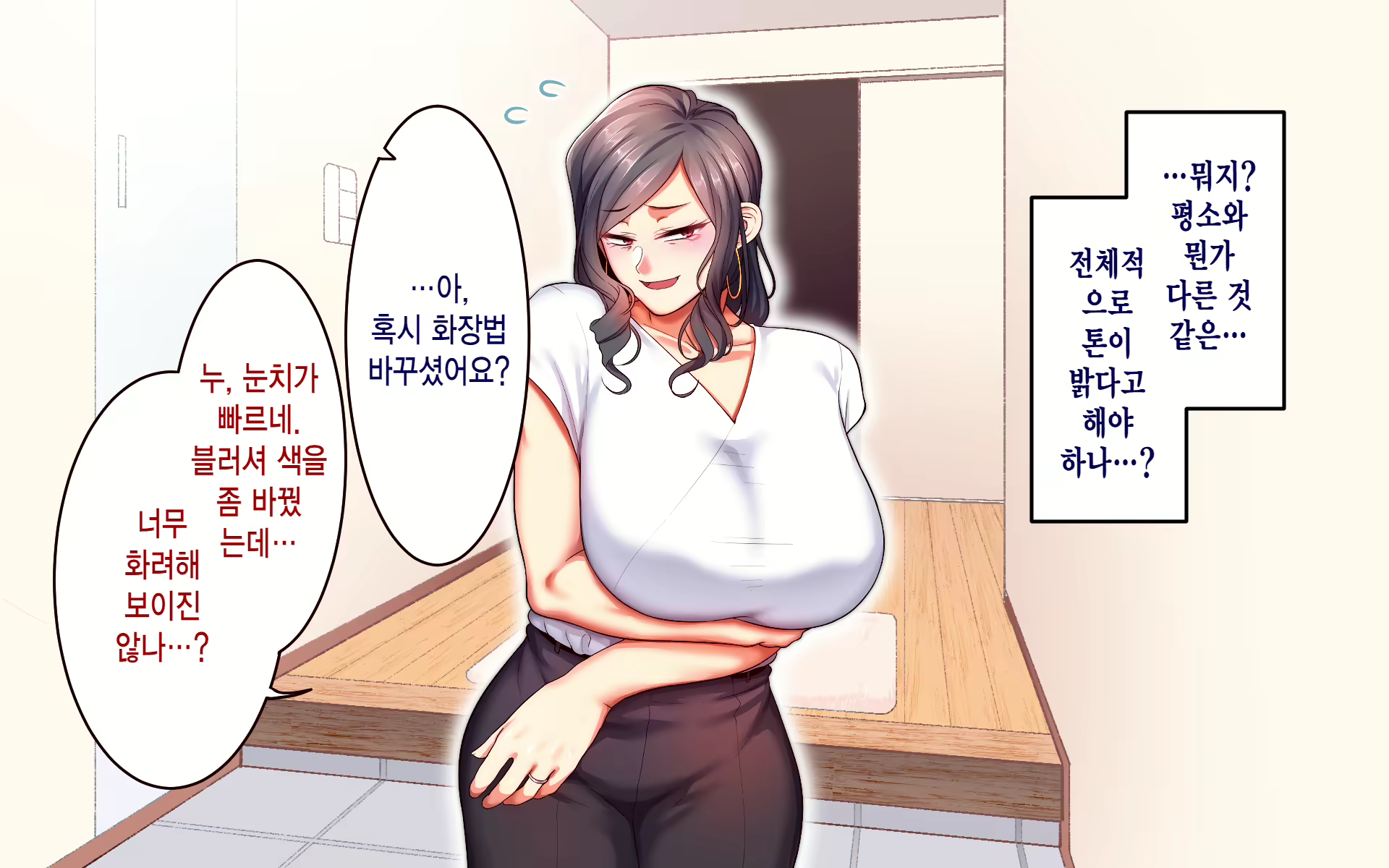 Content 2638758 - 119 페이지