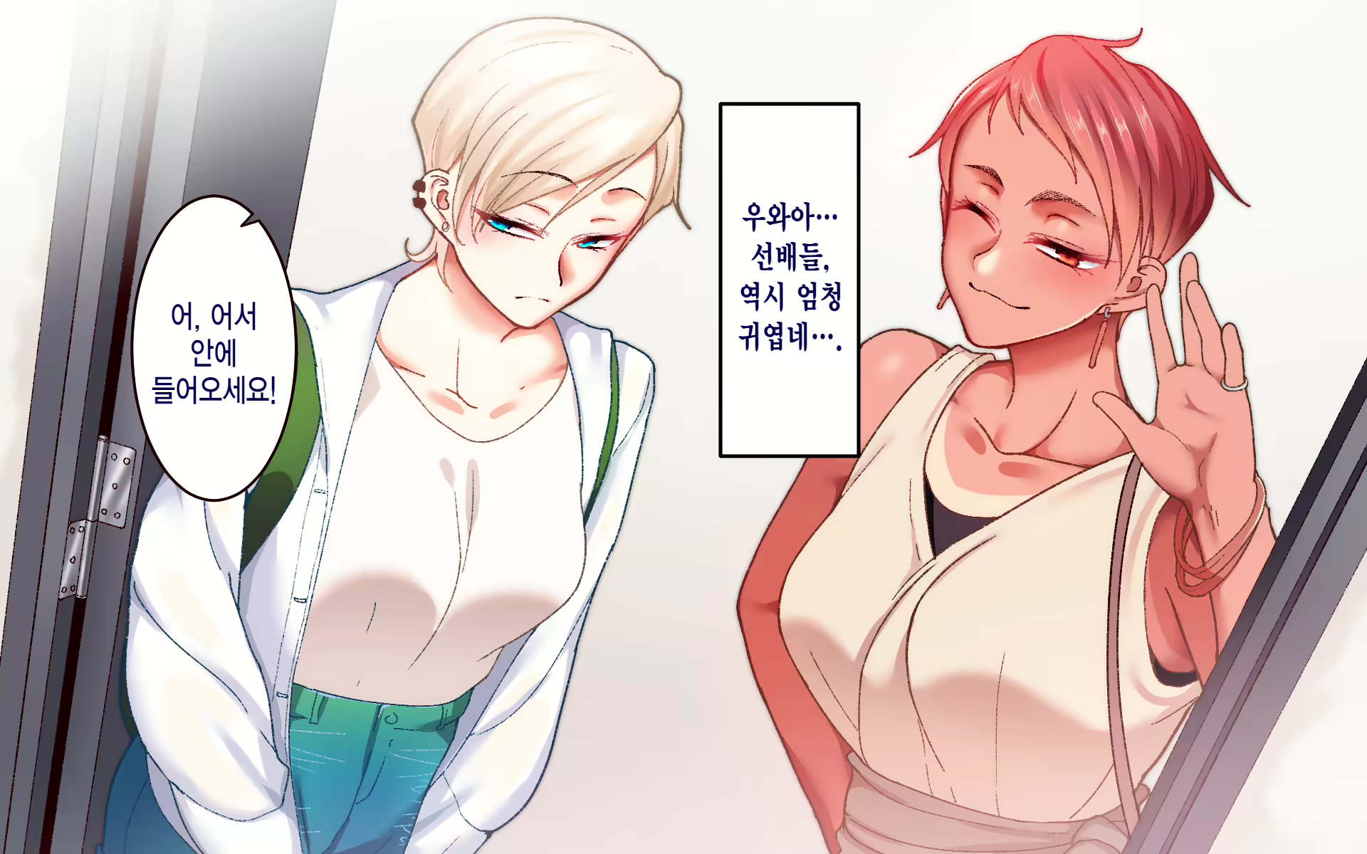 Content 2638758 - 12 페이지
