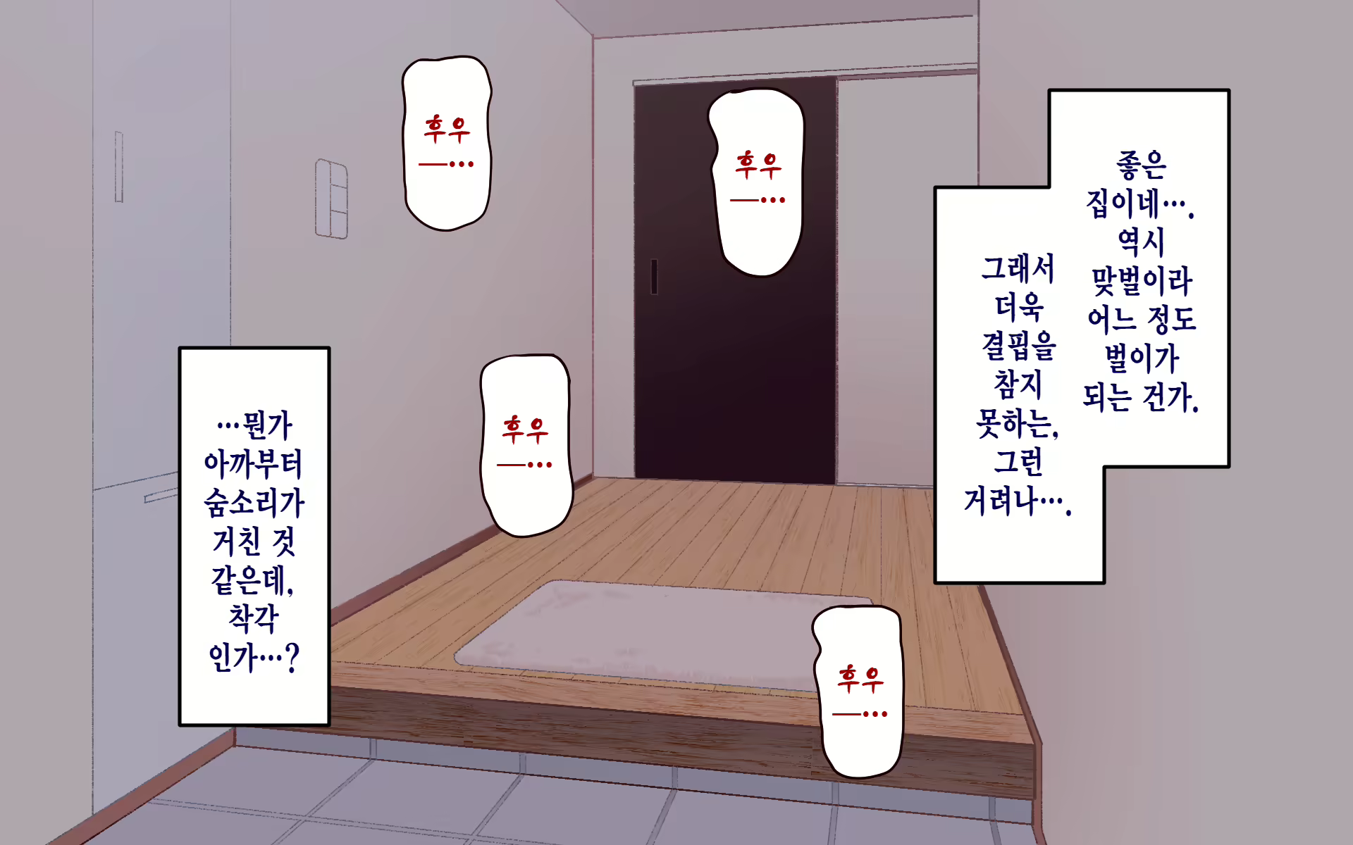Content 2638758 - 122 페이지
