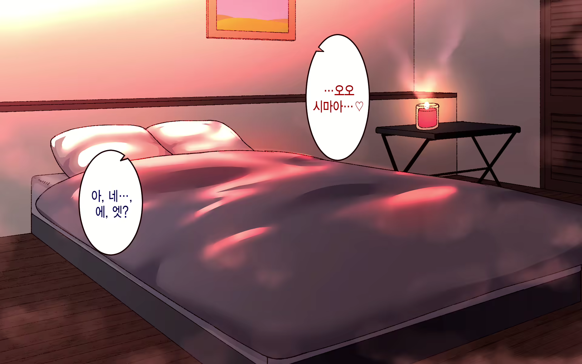 Content 2638758 - 125 페이지