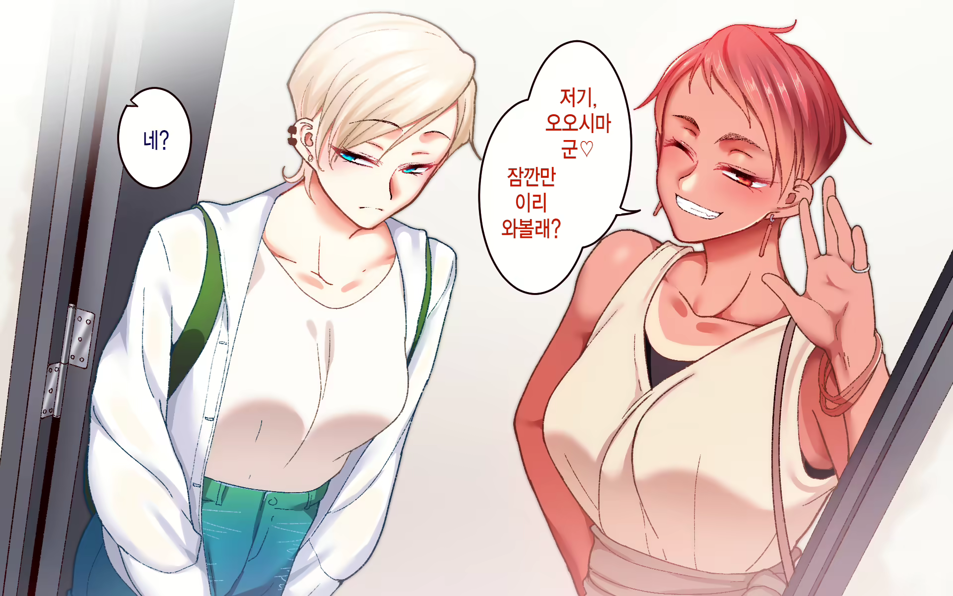 Content 2638758 - 13 페이지