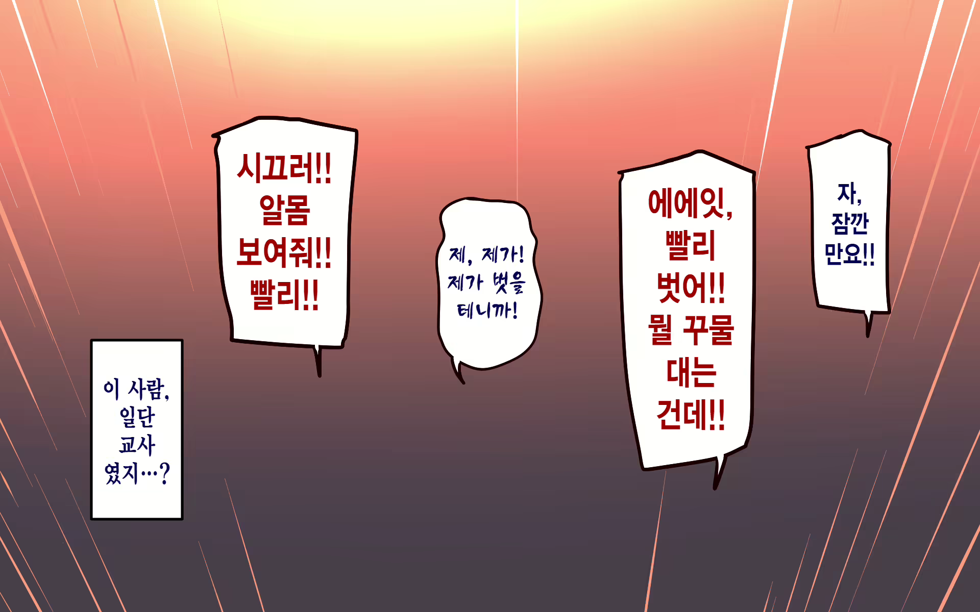 Content 2638758 - 137 페이지