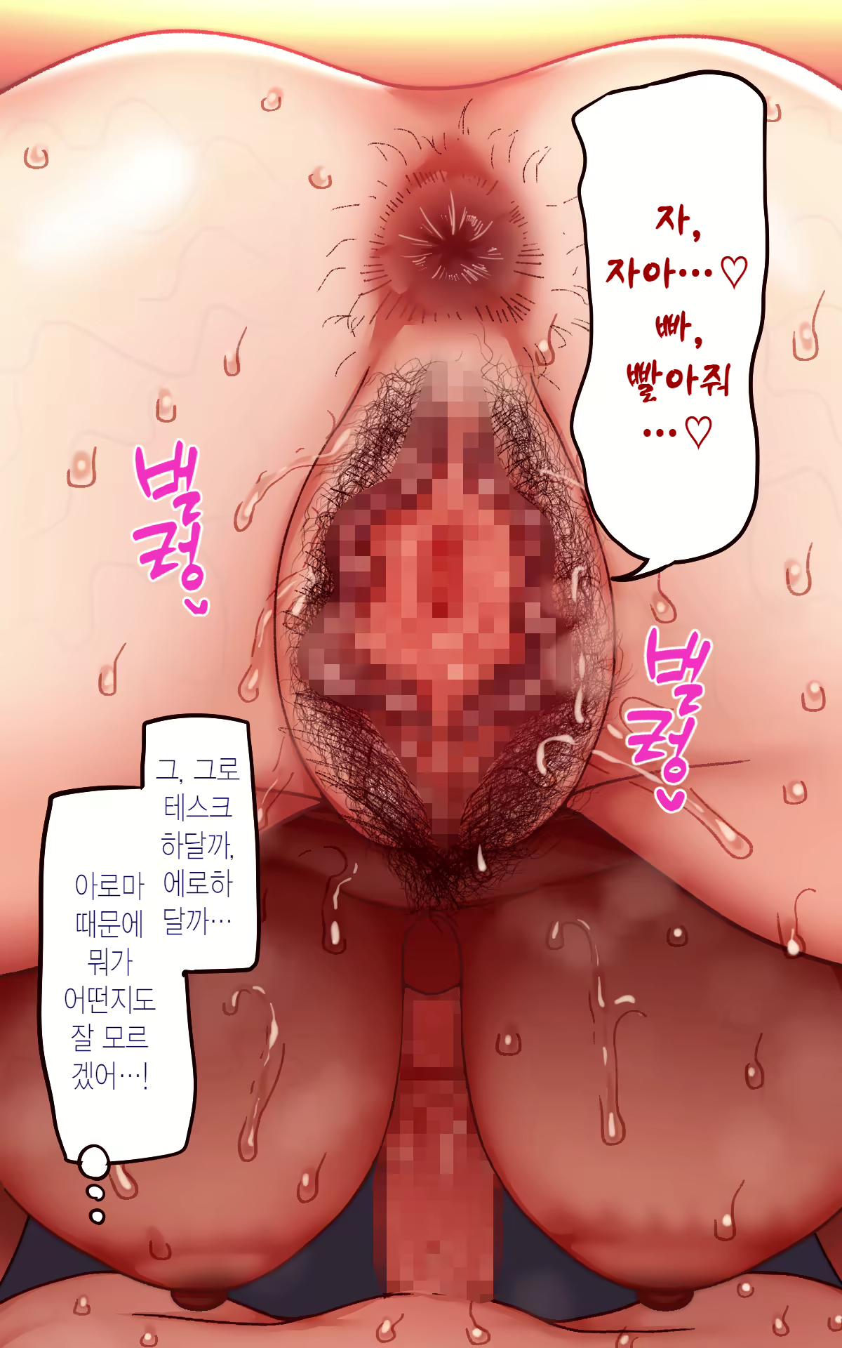 Content 2638758 - 145 페이지
