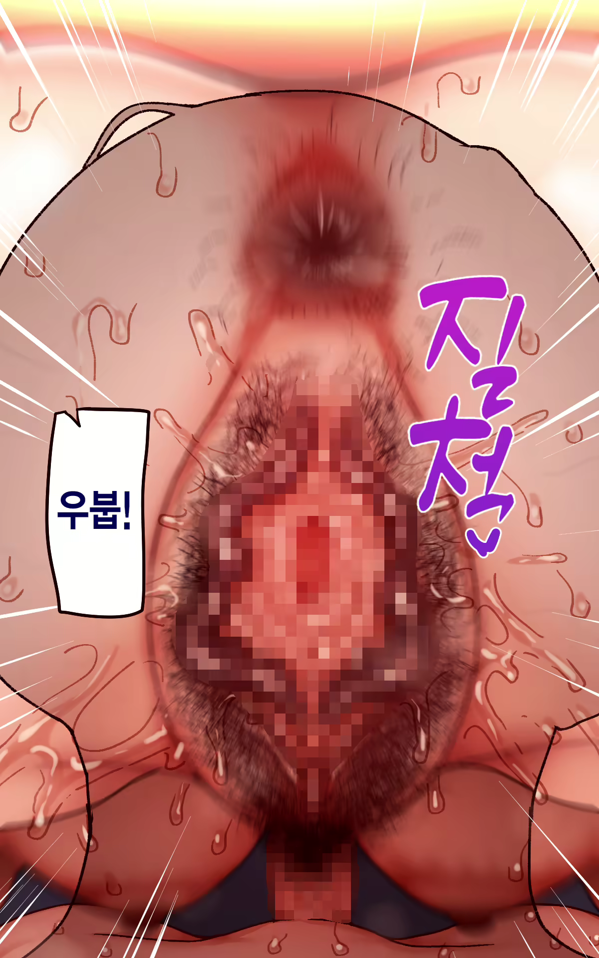 Content 2638758 - 146 페이지