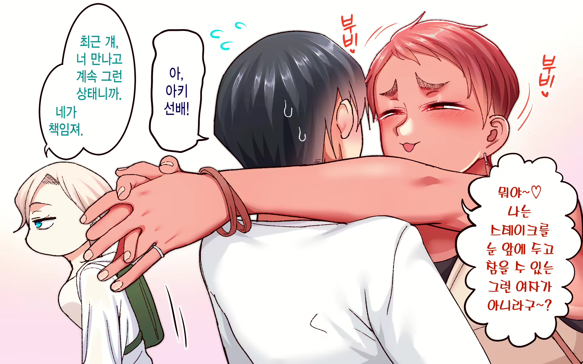 Content 2638758 - 15 페이지