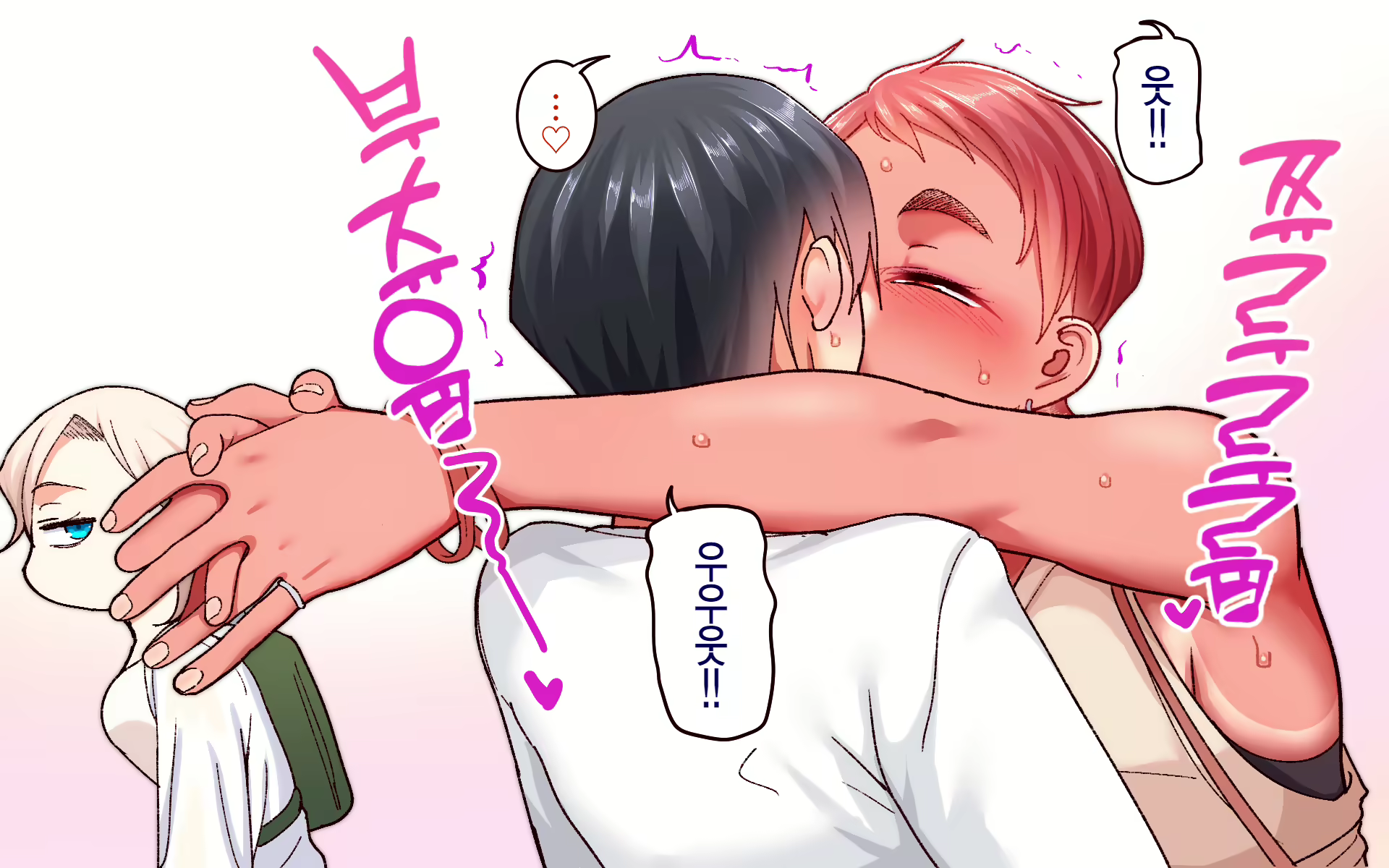 Content 2638758 - 18 페이지