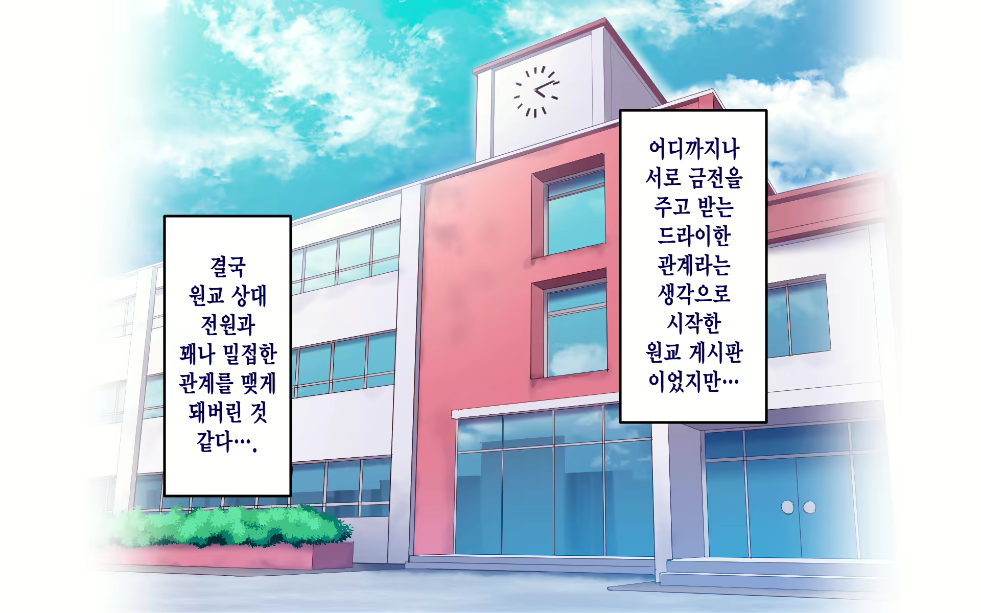 Content 2638758 - 191 페이지