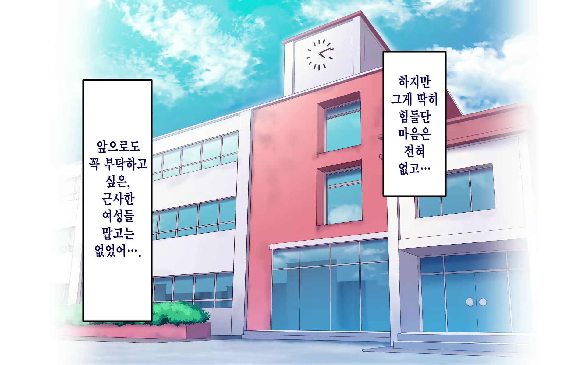 Content 2638758 - 192 페이지