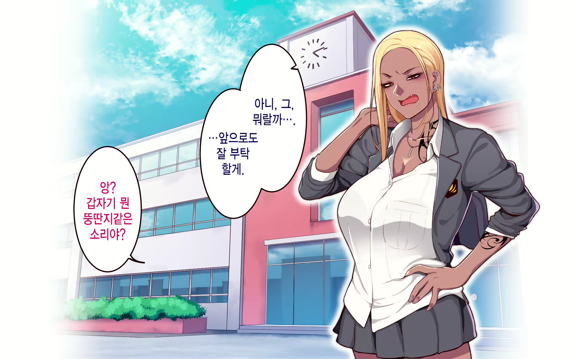 Content 2638758 - 195 페이지