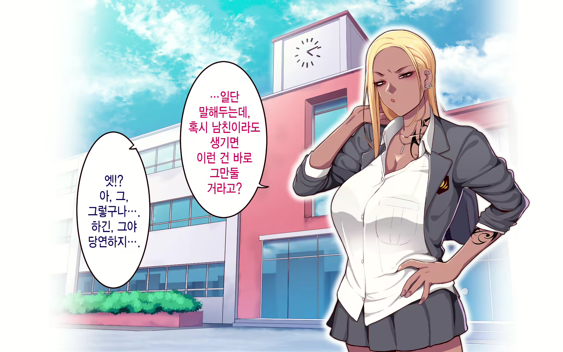 Content 2638758 - 196 페이지