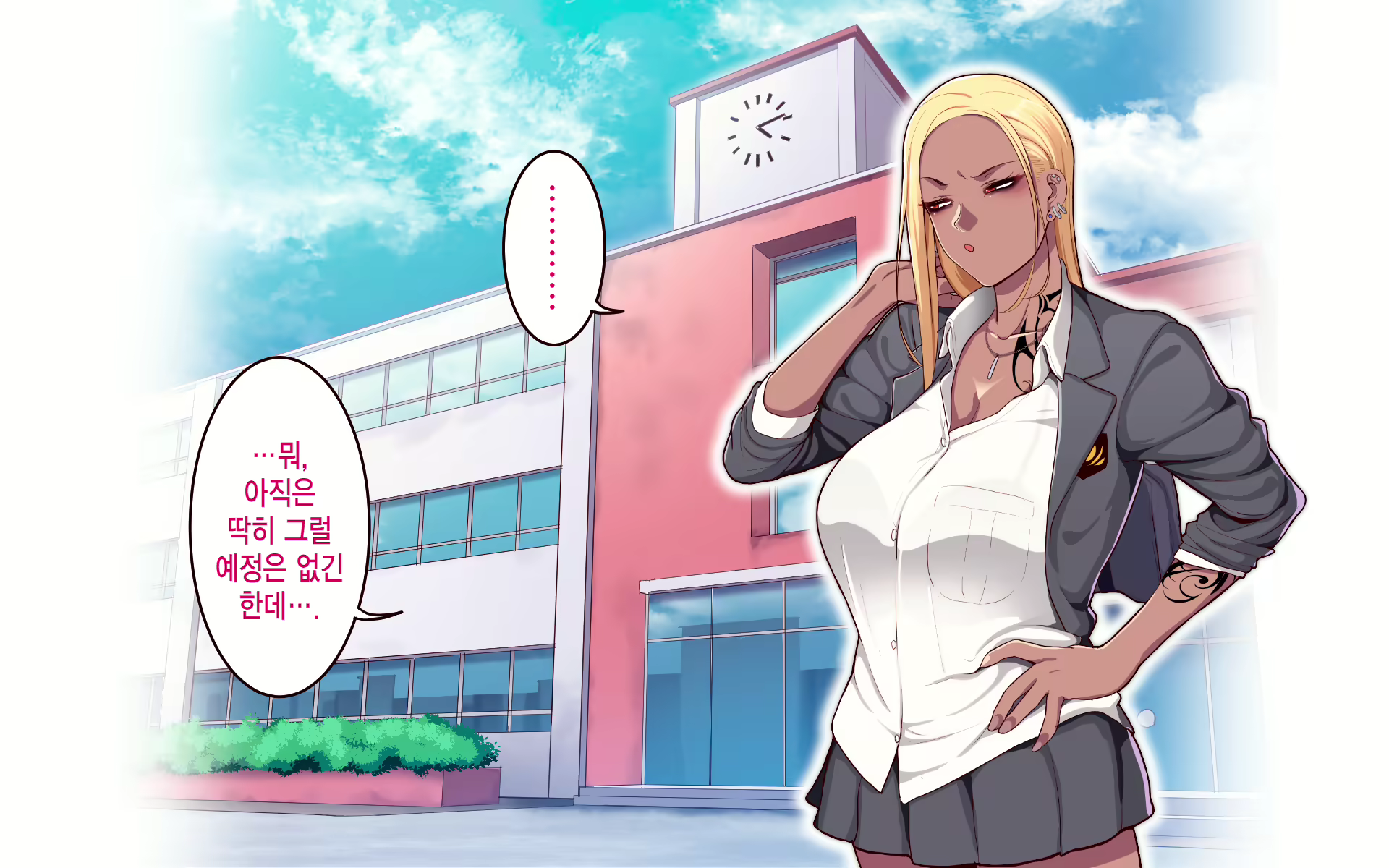 Content 2638758 - 197 페이지