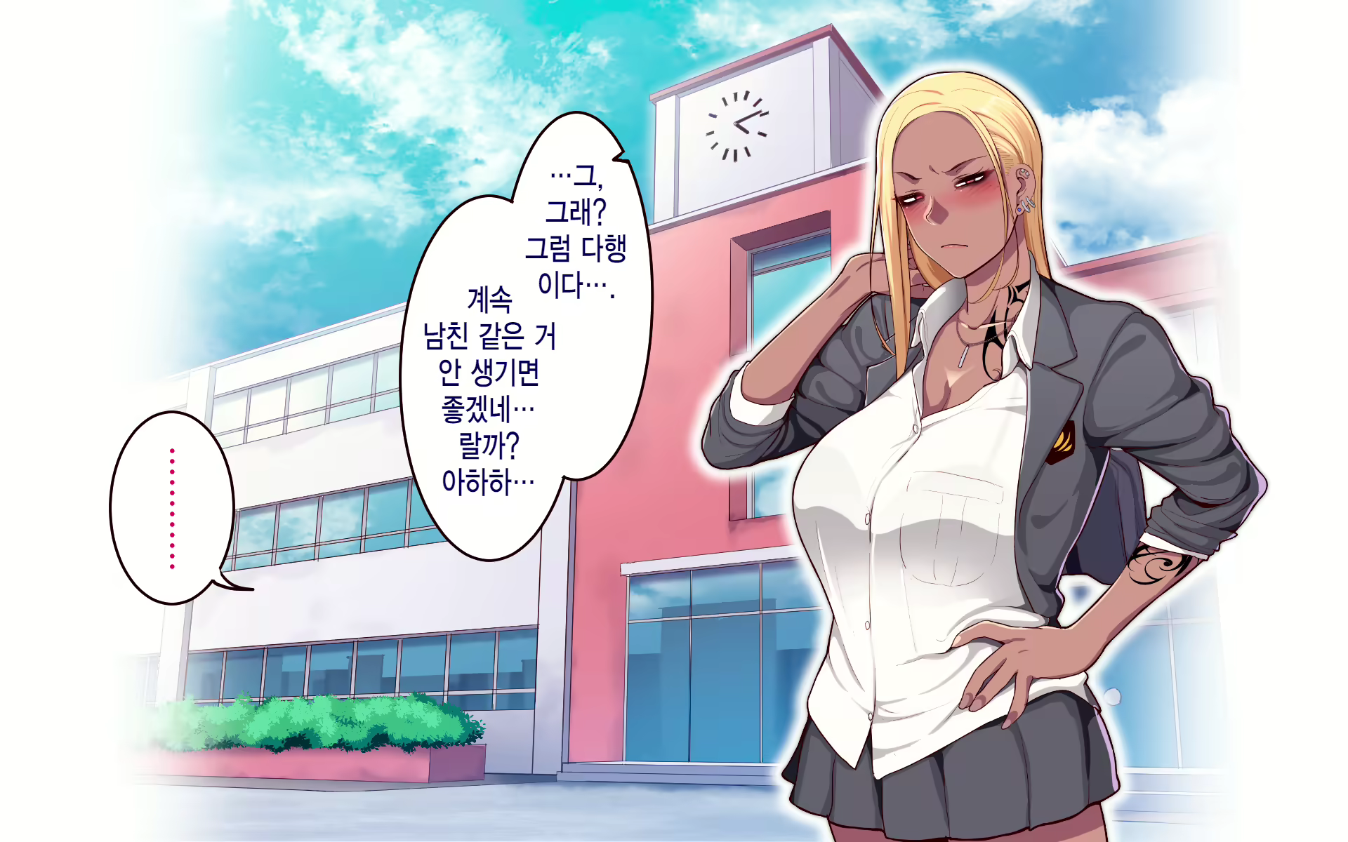 Content 2638758 - 198 페이지