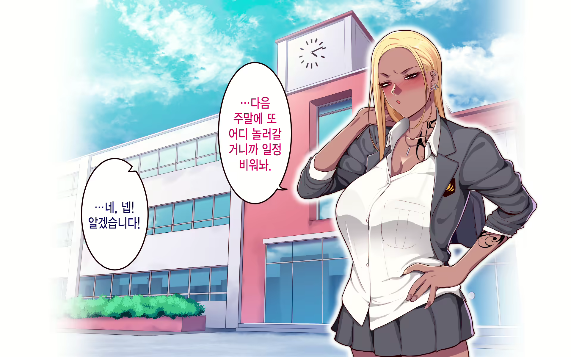 Content 2638758 - 199 페이지