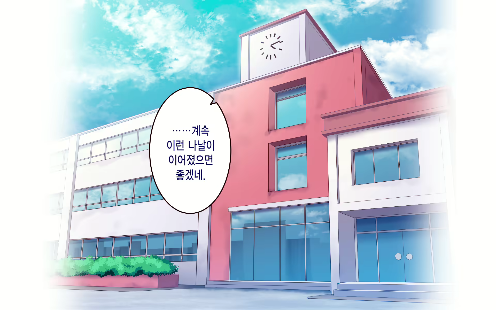 Content 2638758 - 200 페이지