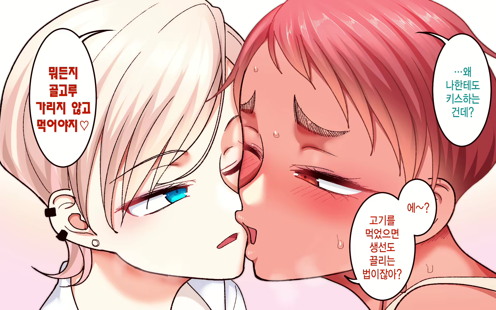 Content 2638758 - 23 페이지