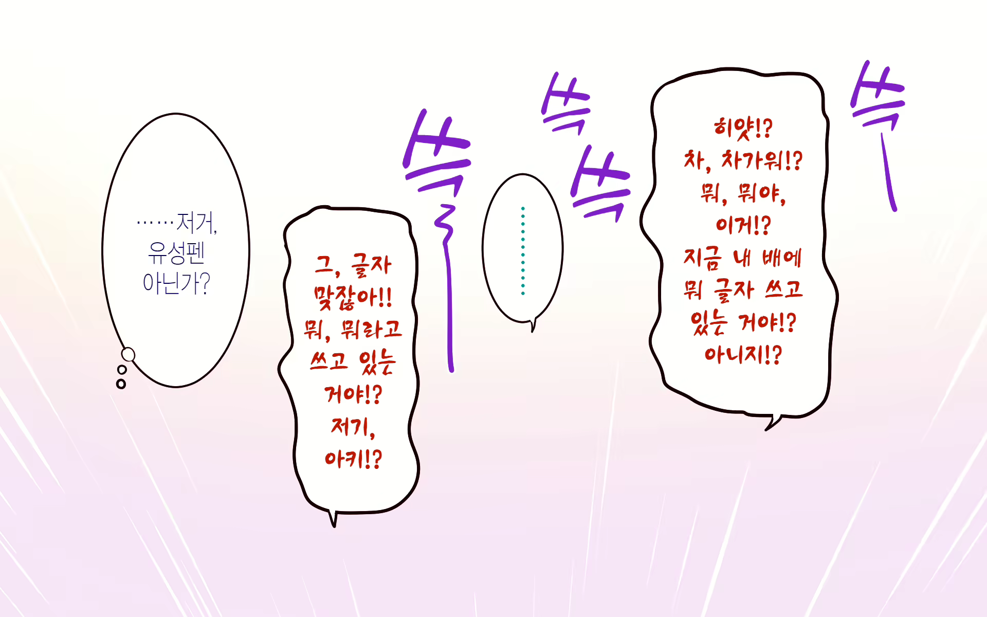 Content 2638758 - 69 페이지