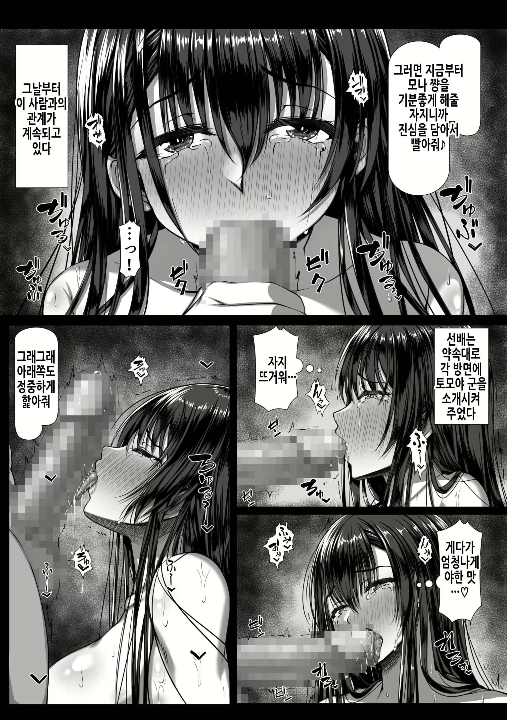 Content 2638839 - 27 페이지