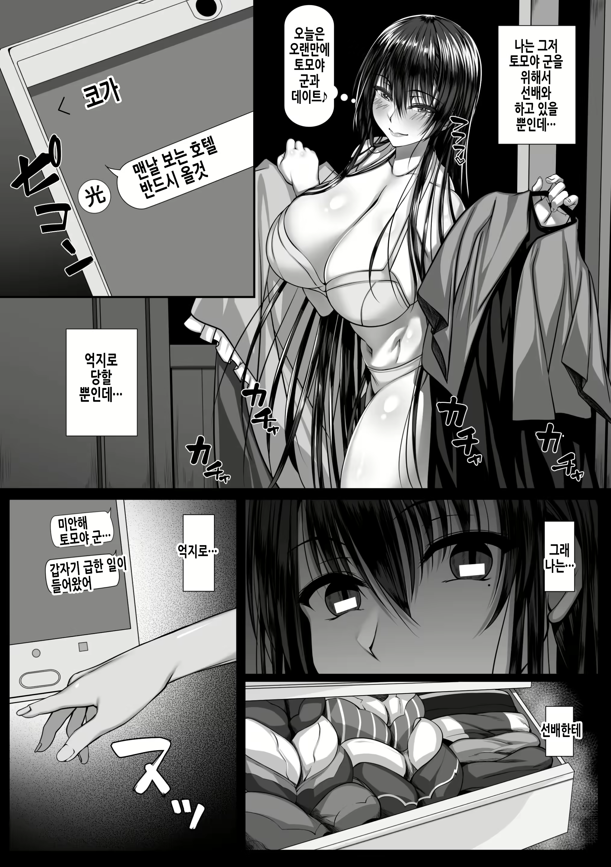 Content 2638839 - 31 페이지