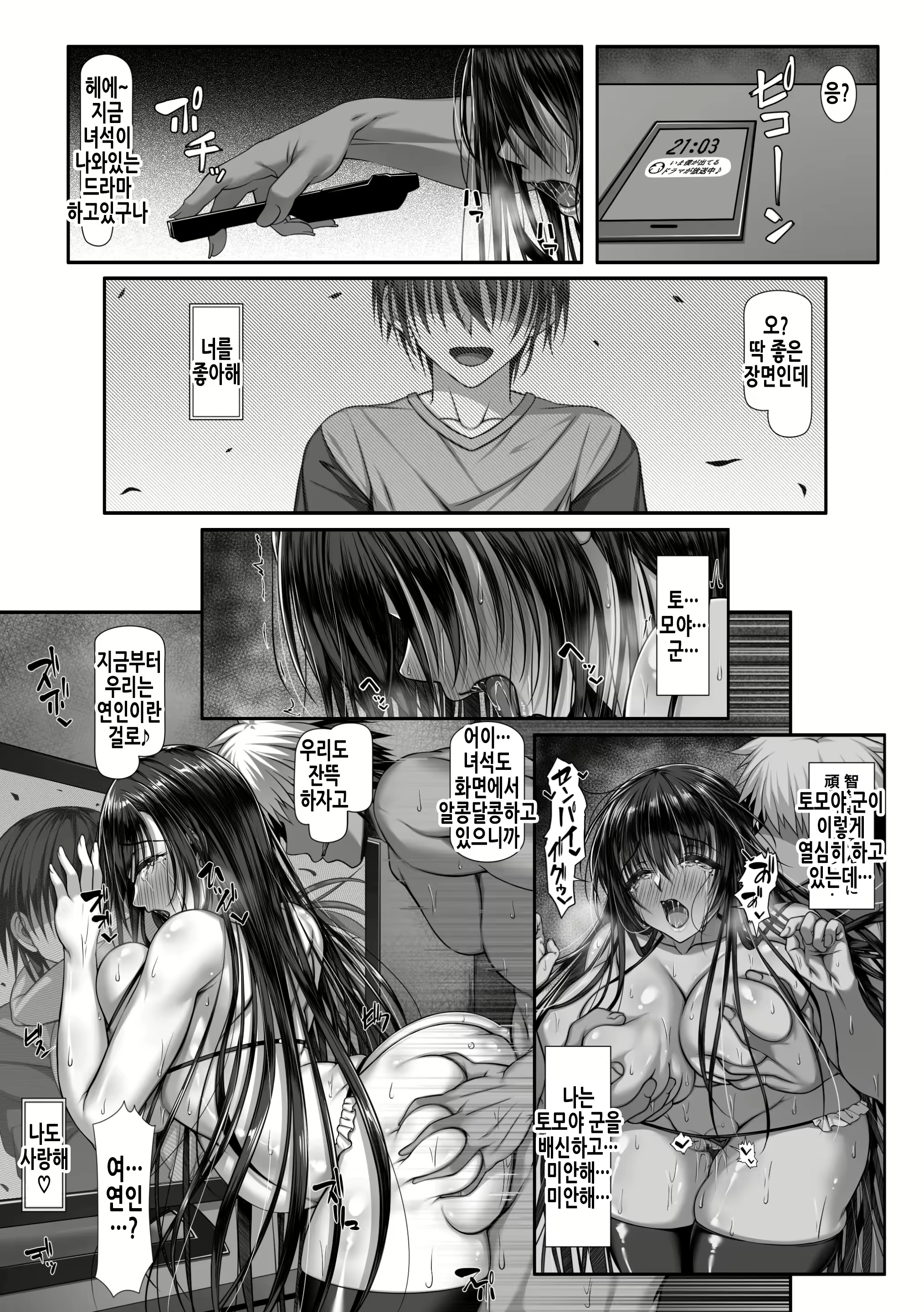 Content 2638839 - 40 페이지