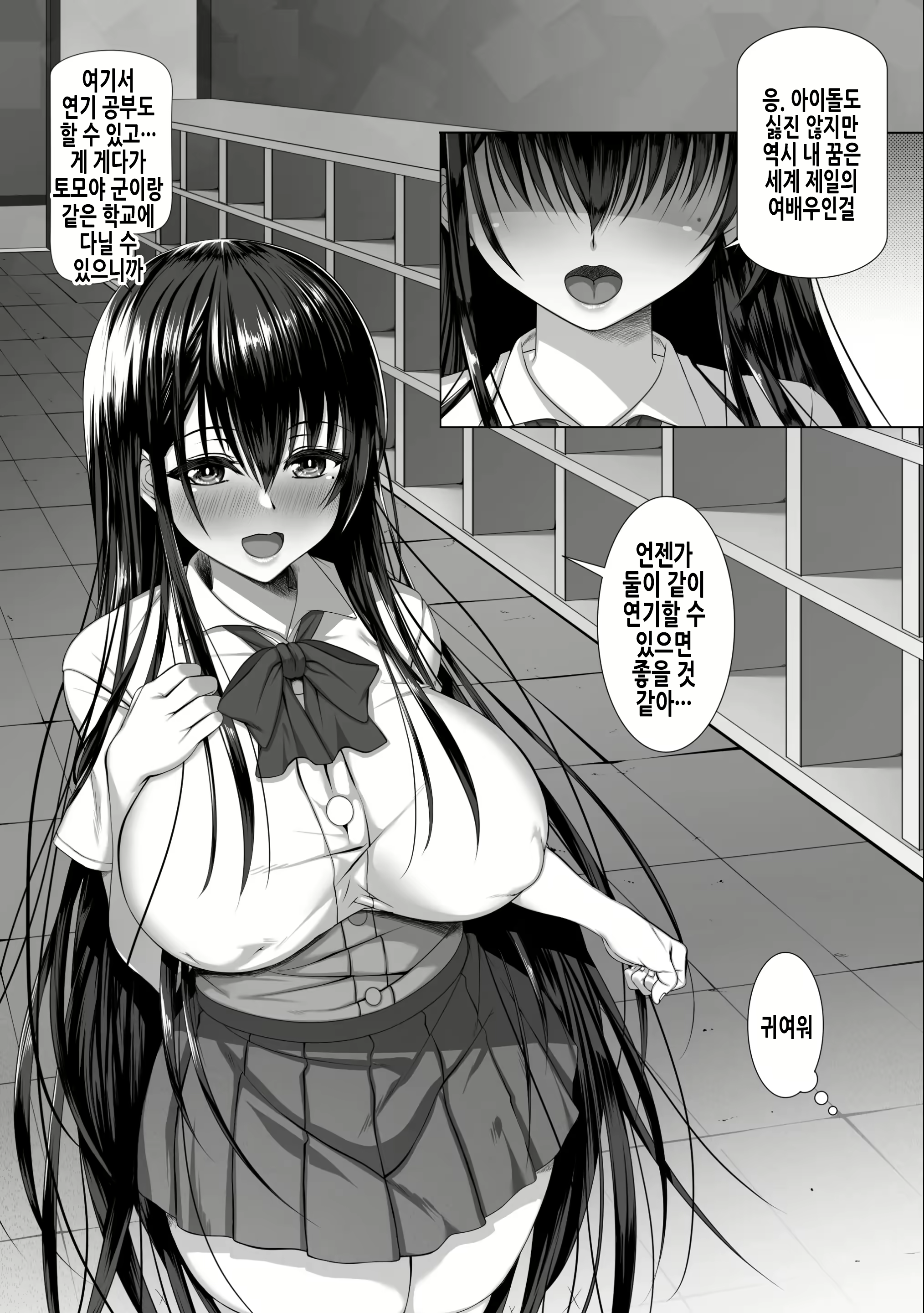 Content 2638839 - 5 페이지