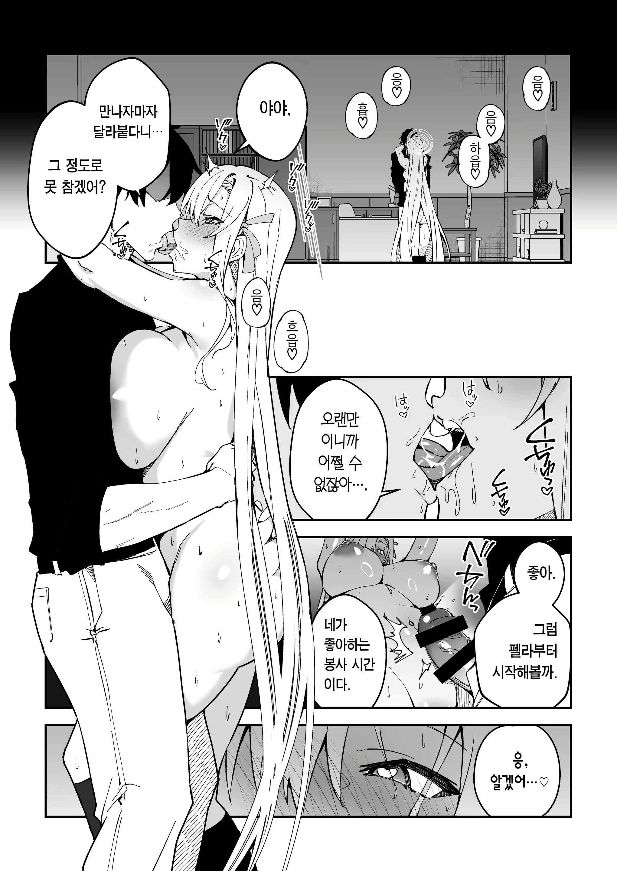 Content 2638941 - 16 페이지