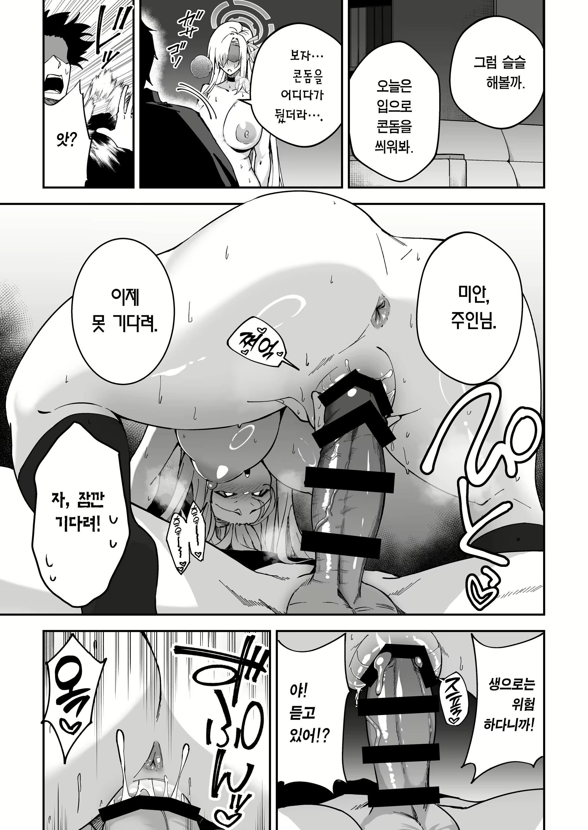 Content 2638941 - 20 페이지
