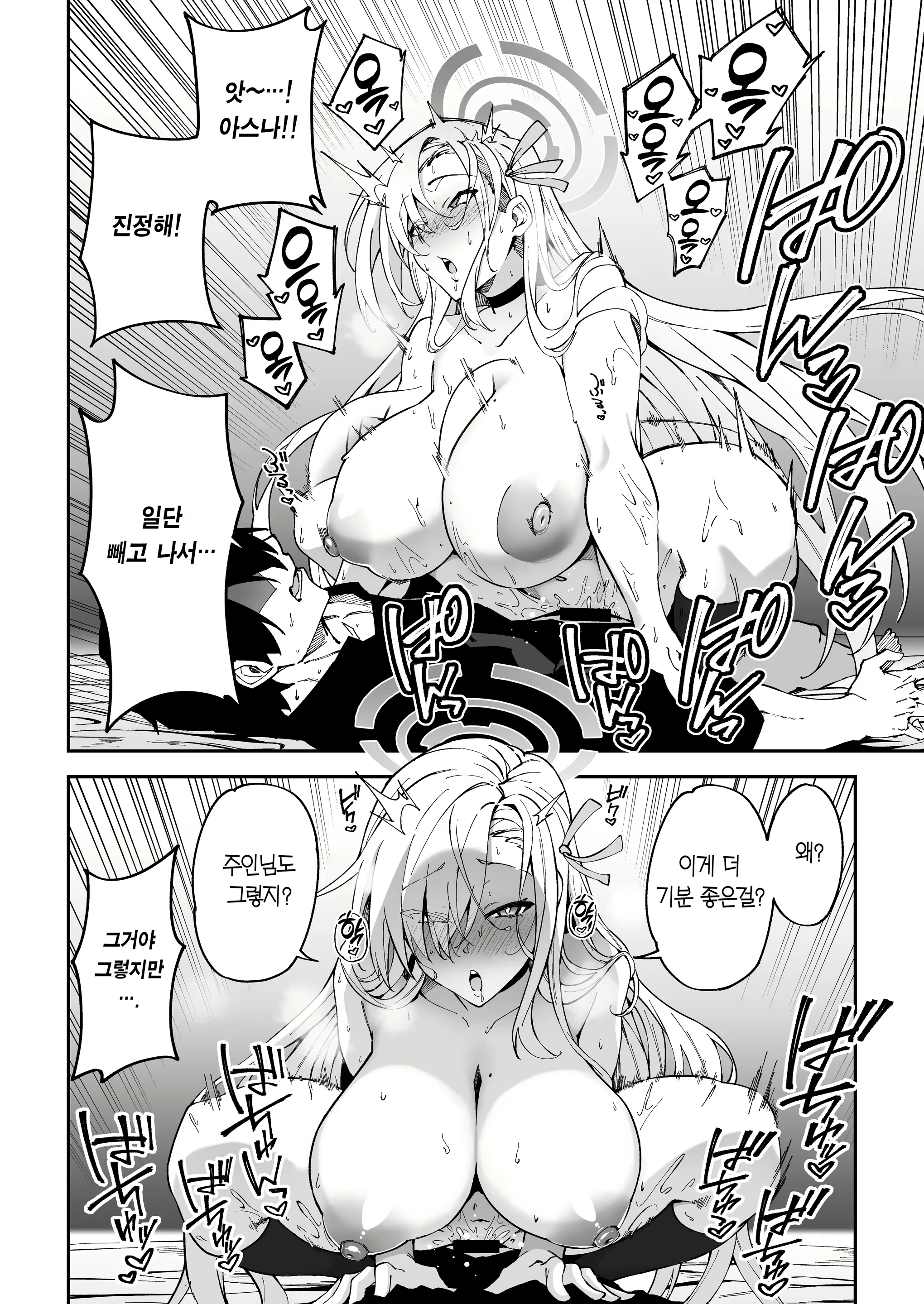 Content 2638941 - 21 페이지