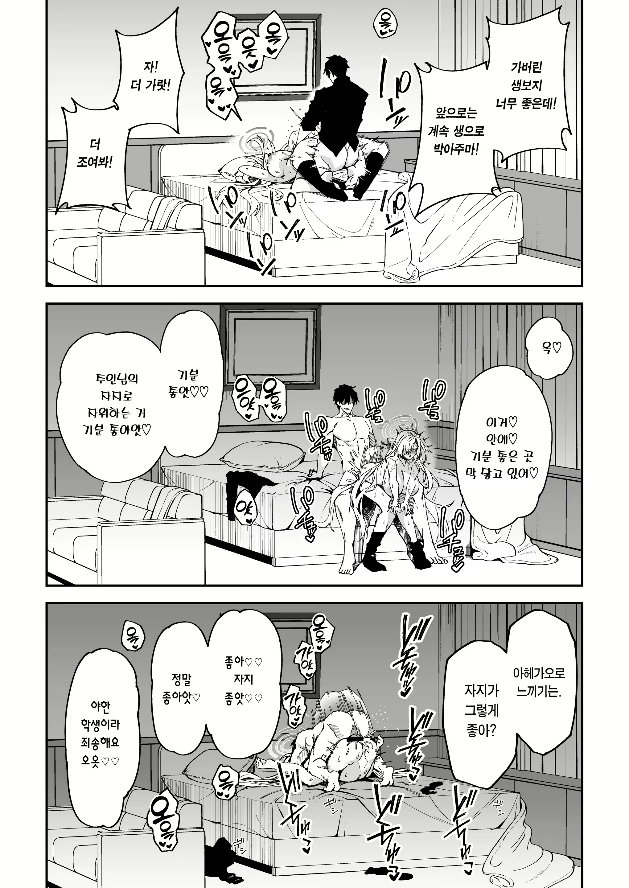 Content 2638941 - 27 페이지