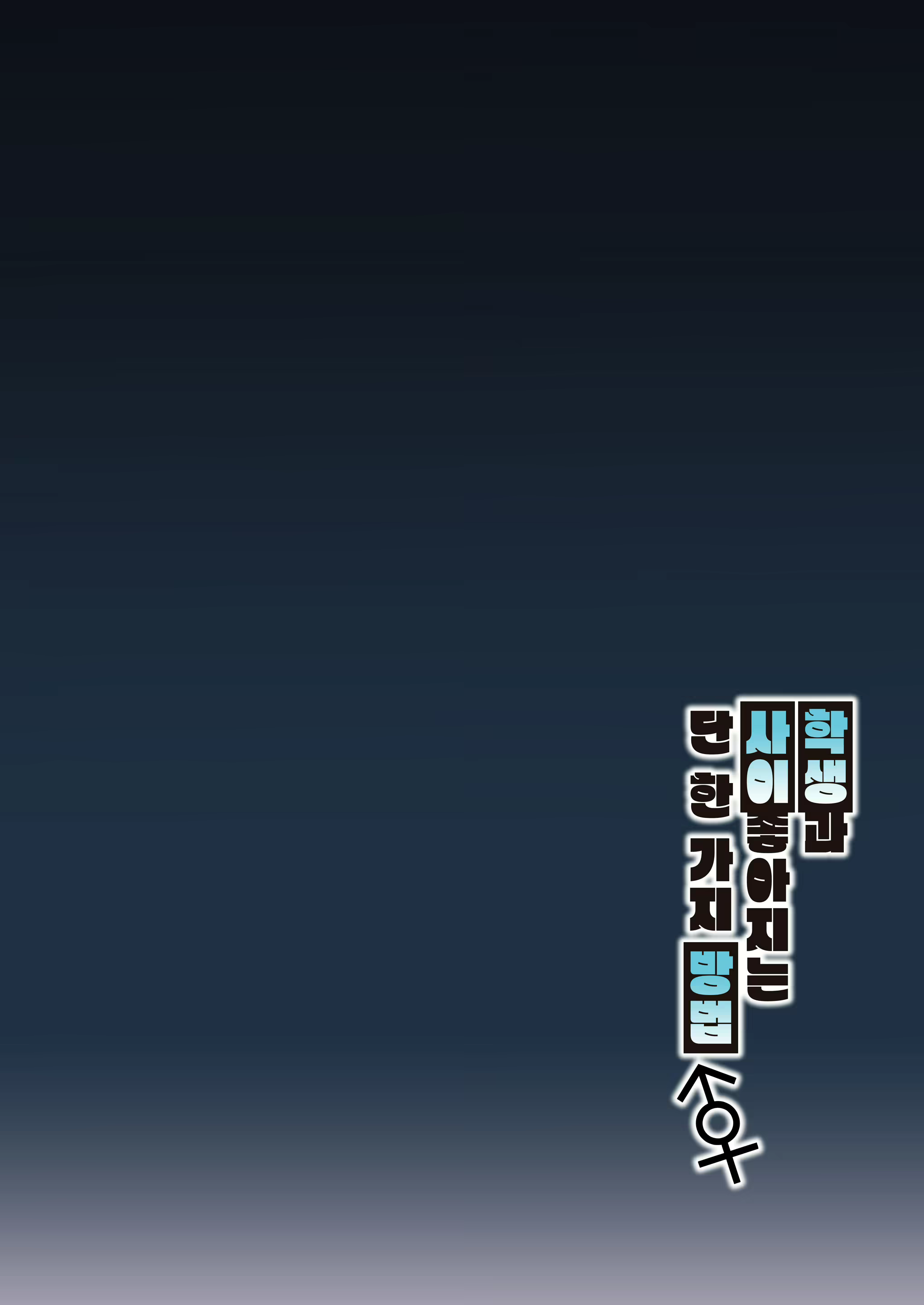 Content 2638941 - 3 페이지