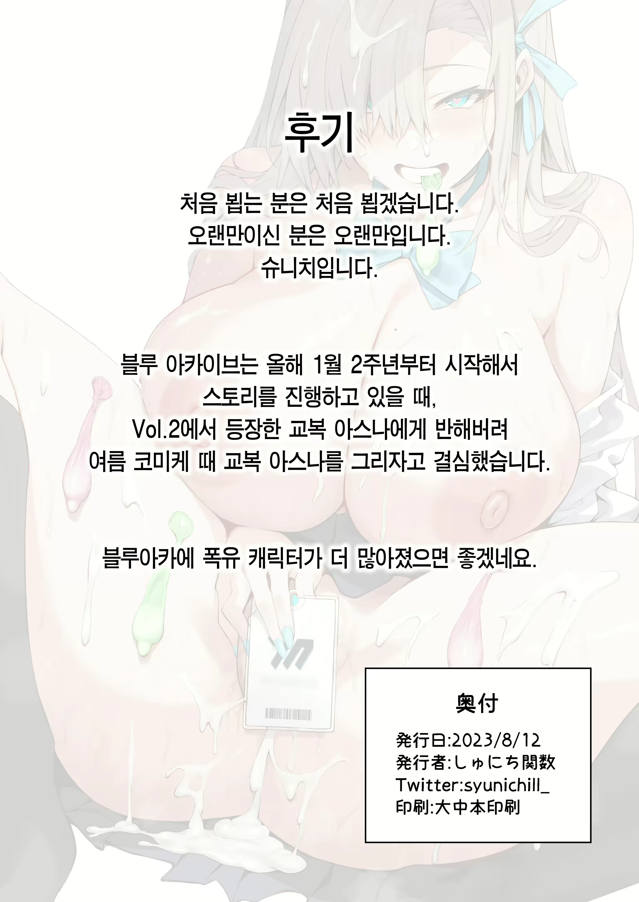 Content 2638941 - 33 페이지