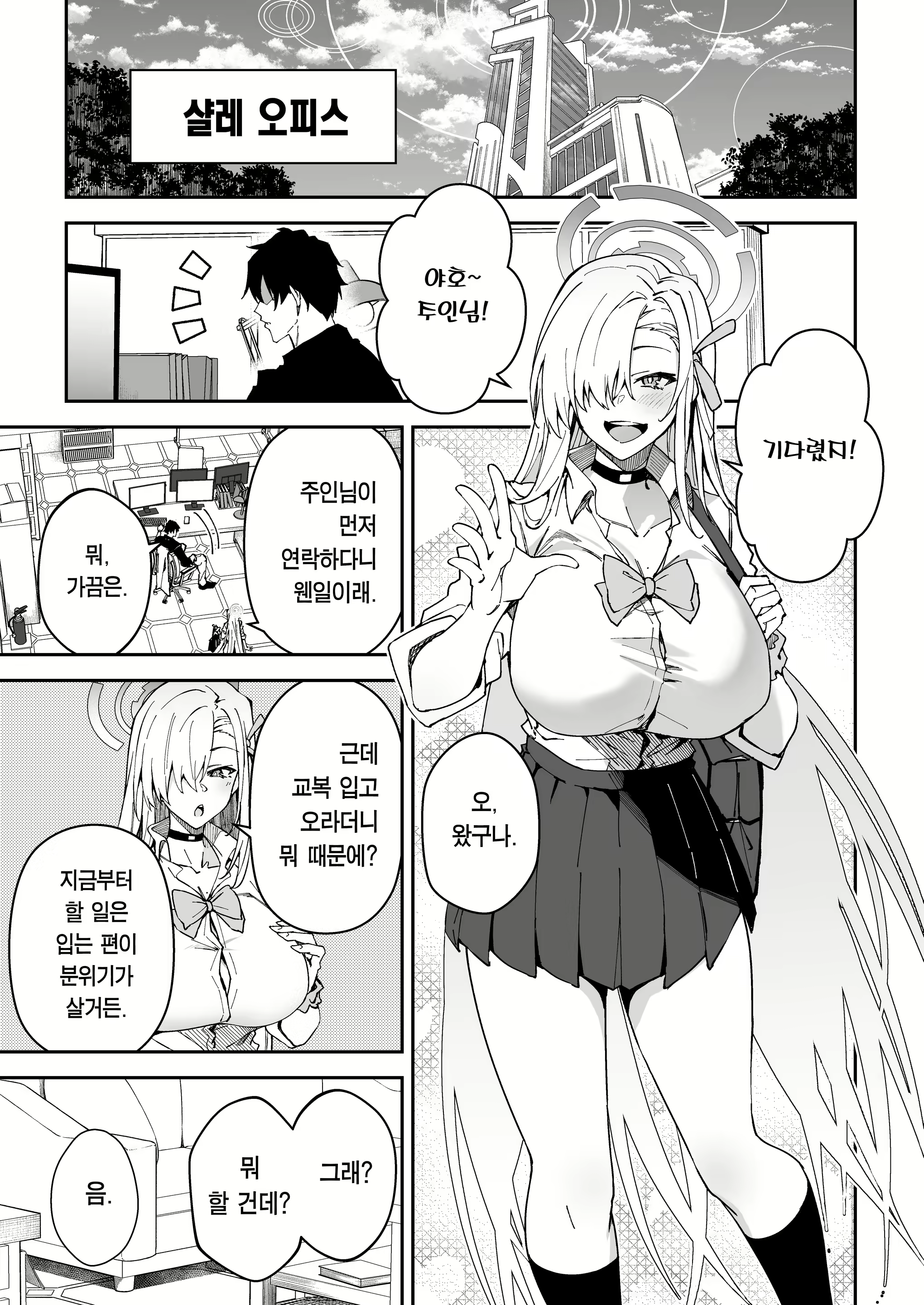 Content 2638941 - 4 페이지