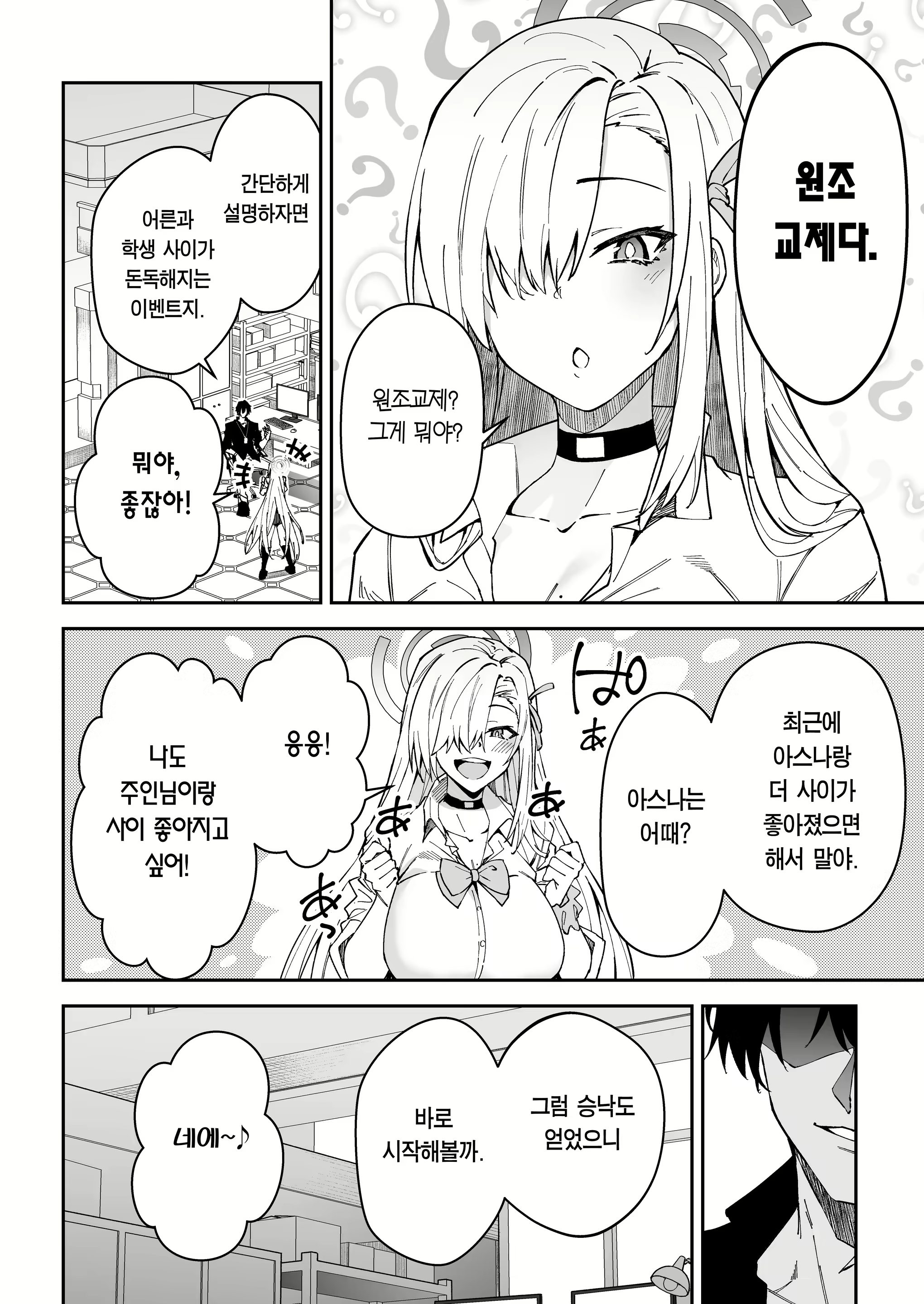 Content 2638941 - 5 페이지
