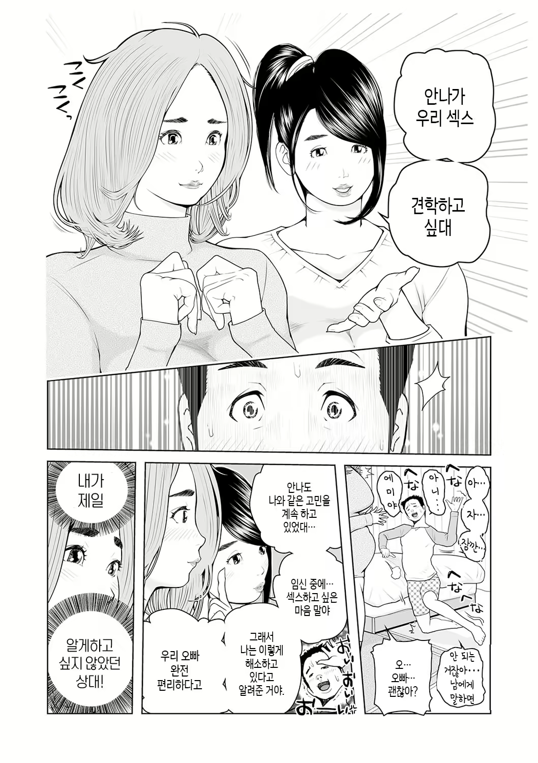 Content 2639089 - 114 페이지