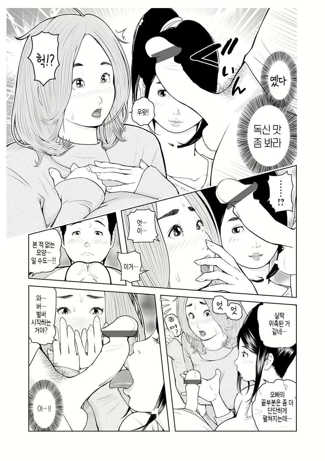 Content 2639089 - 117 페이지
