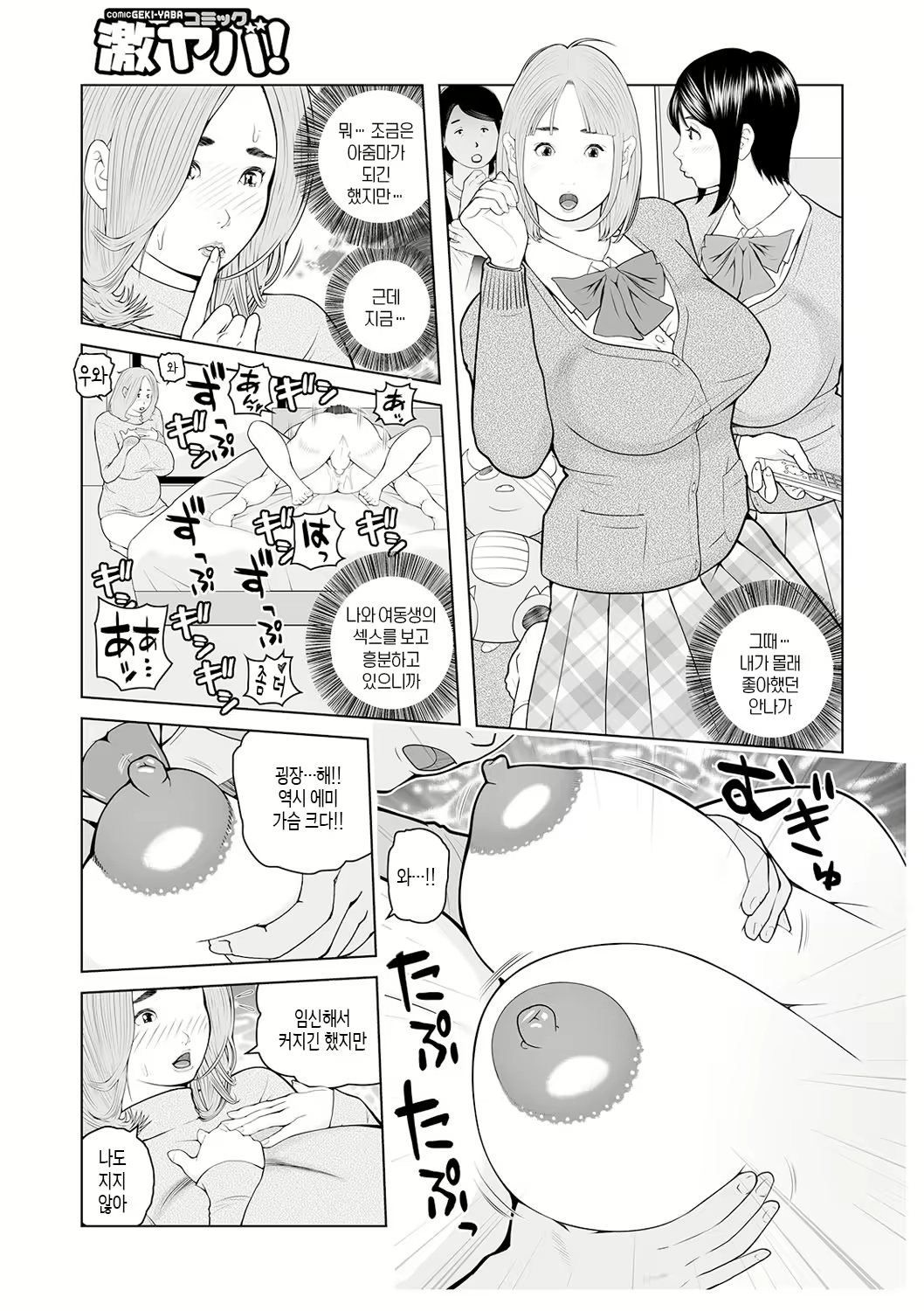 Content 2639089 - 123 페이지