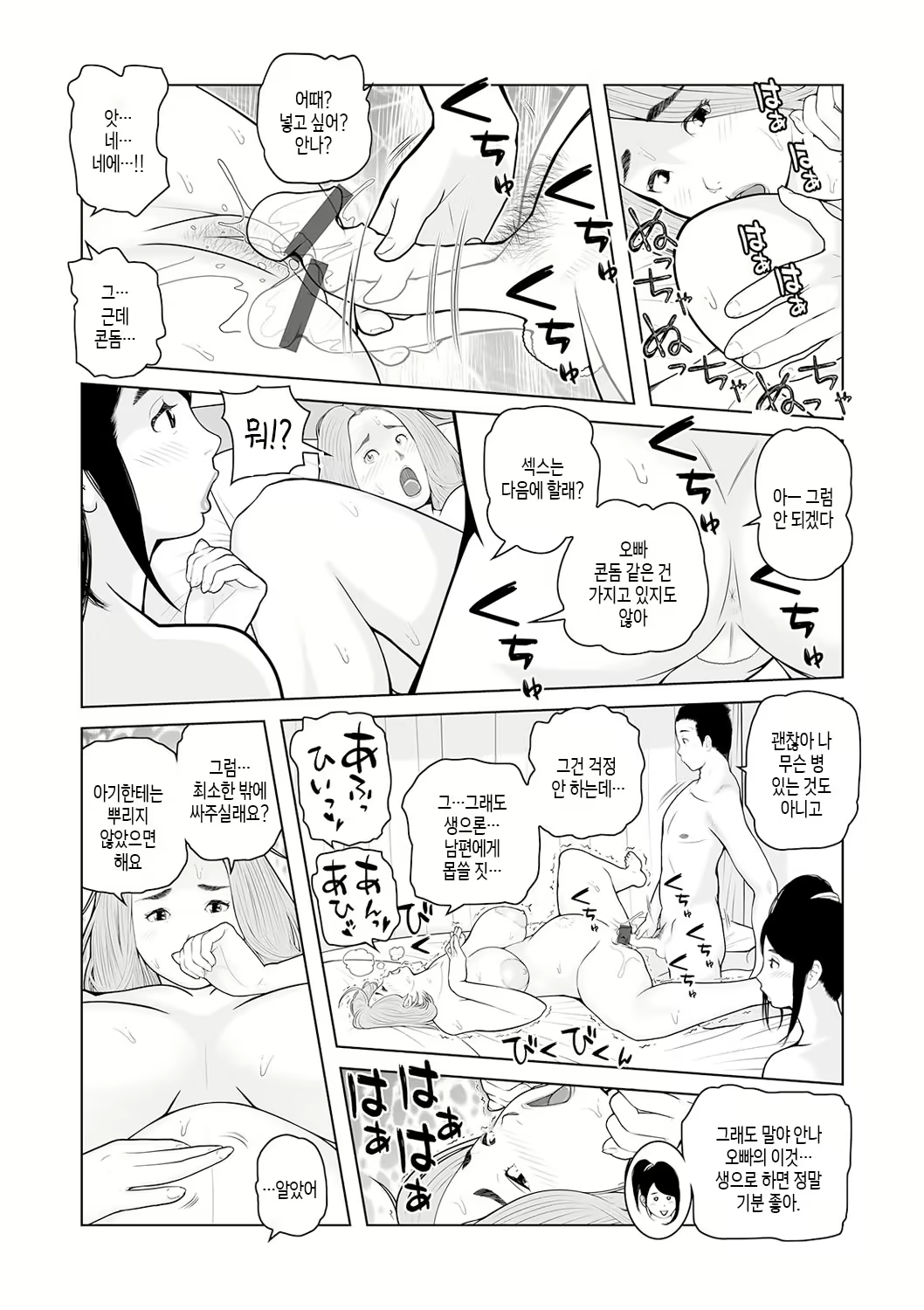 Content 2639089 - 133 페이지