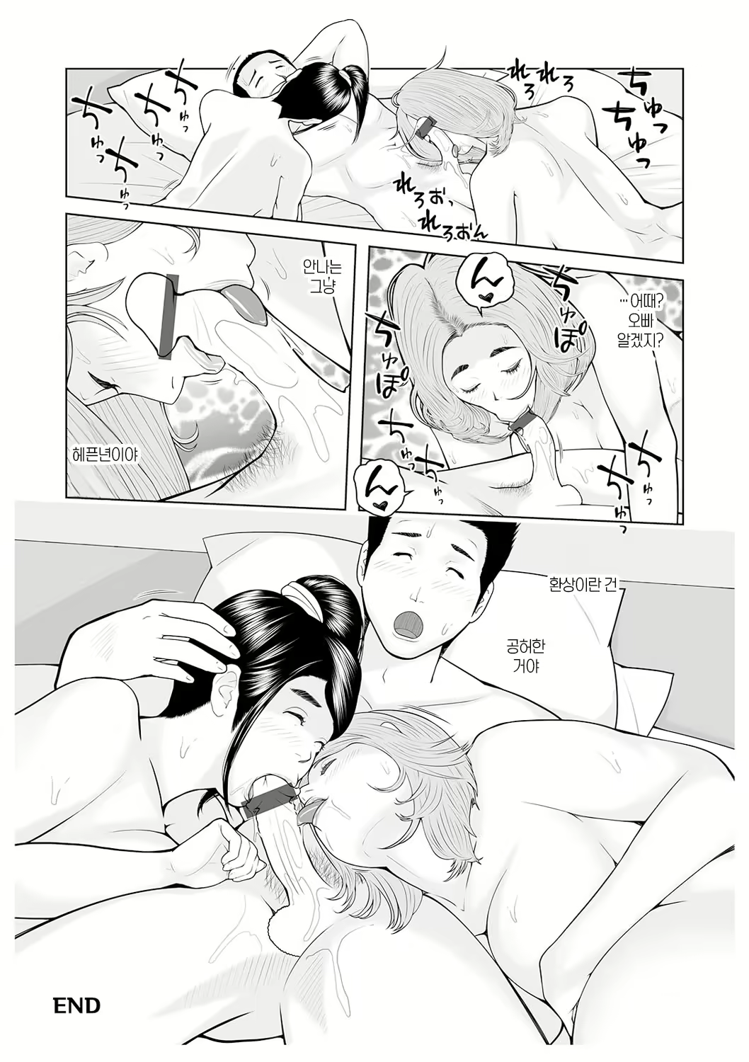 Content 2639089 - 142 페이지